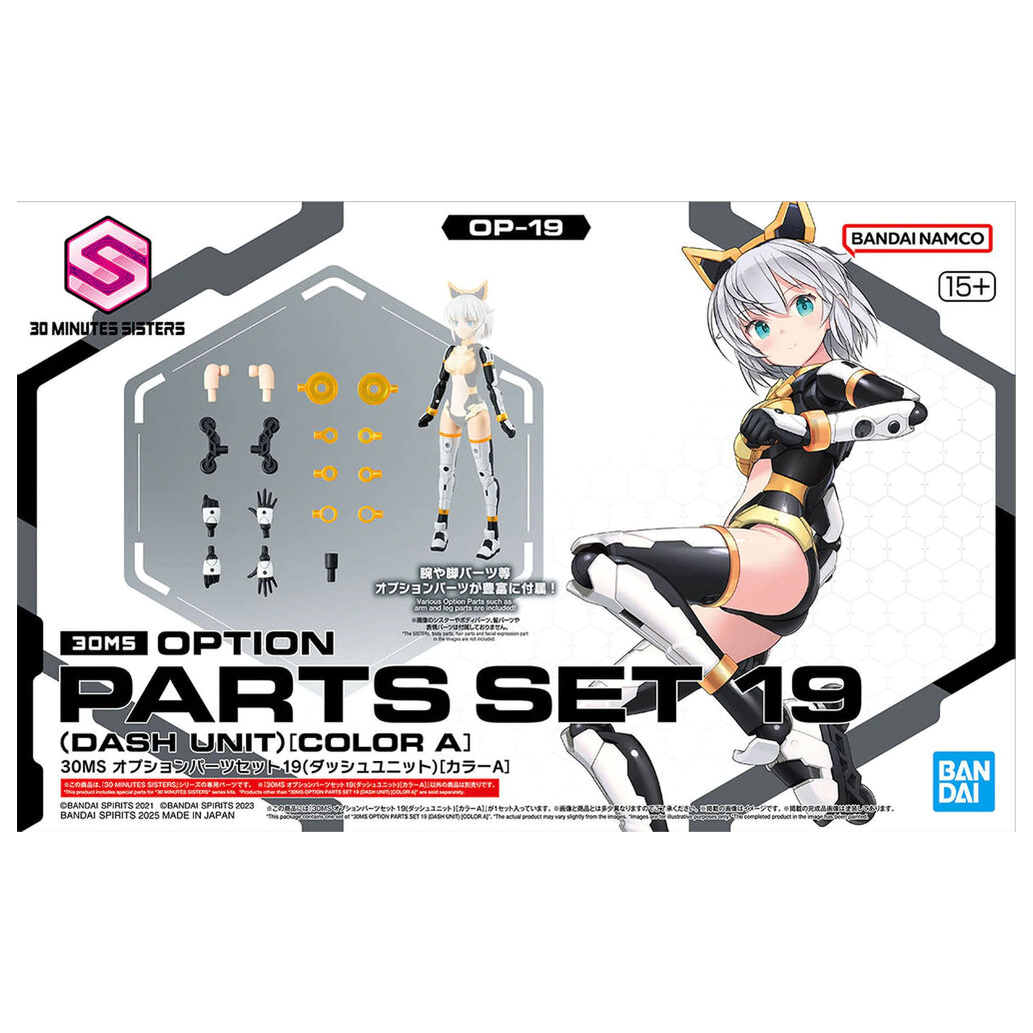 30MS Optional Parts Set 19 Dash Unit Color A figura kiegészítő csomag termékfotó