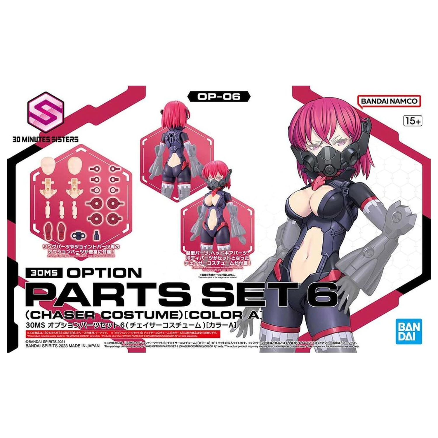 30MS Optional Parts Set 6 Chaser Costume Color A figura kiegészítő csomag termékfotó