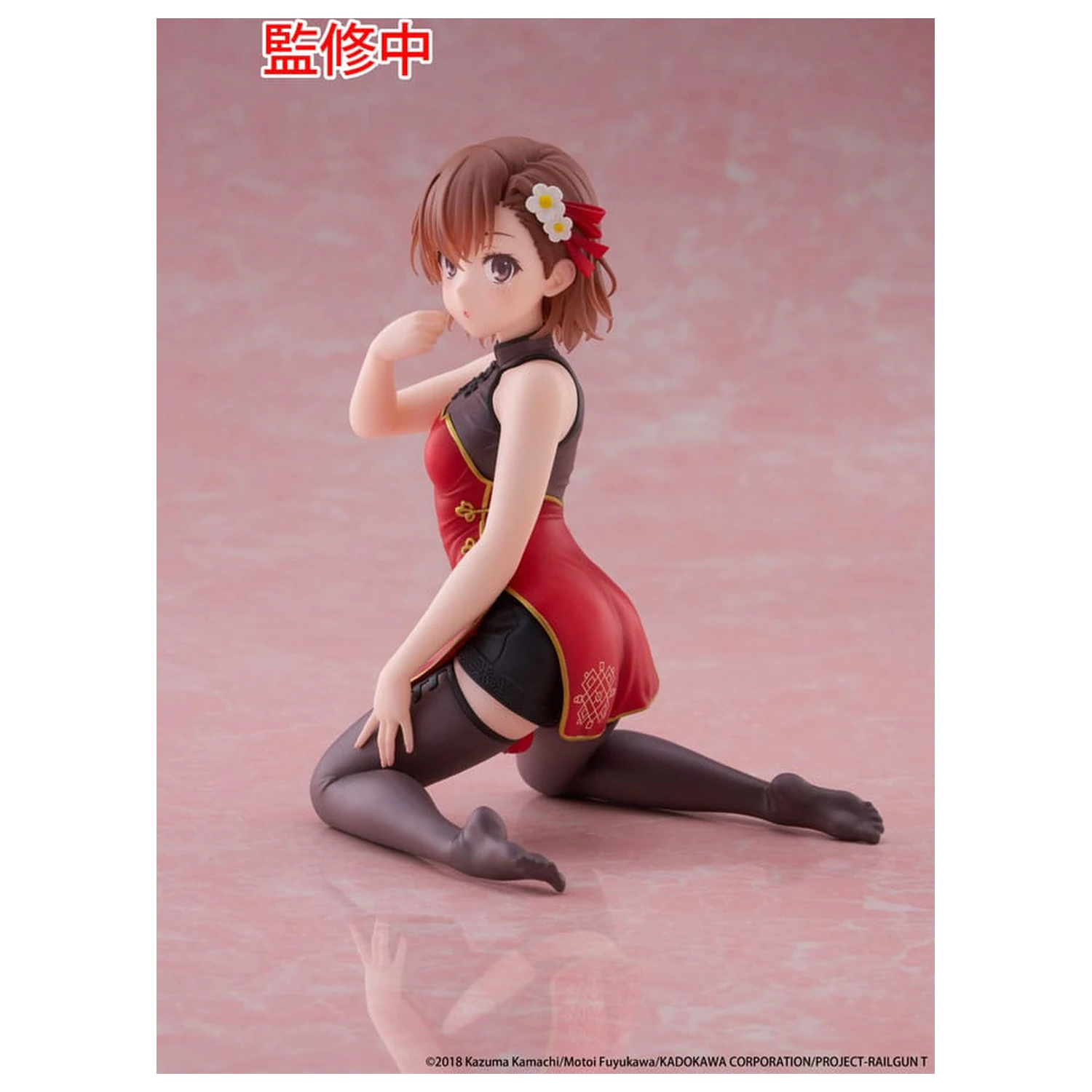 A Certain Scientific Railgun Desktop Cute figura Mikoto Misaka Chinese Dress Ver. PVC szobor figura 13 cm     termékfotó