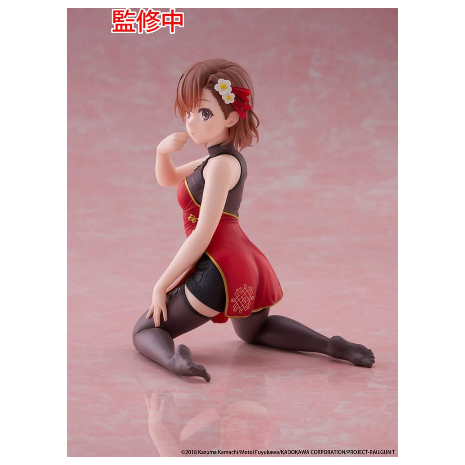 A Certain Scientific Railgun Desktop Cute figura Mikoto Misaka Chinese Dress Ver. PVC szobor figura 13 cm     termékfotó