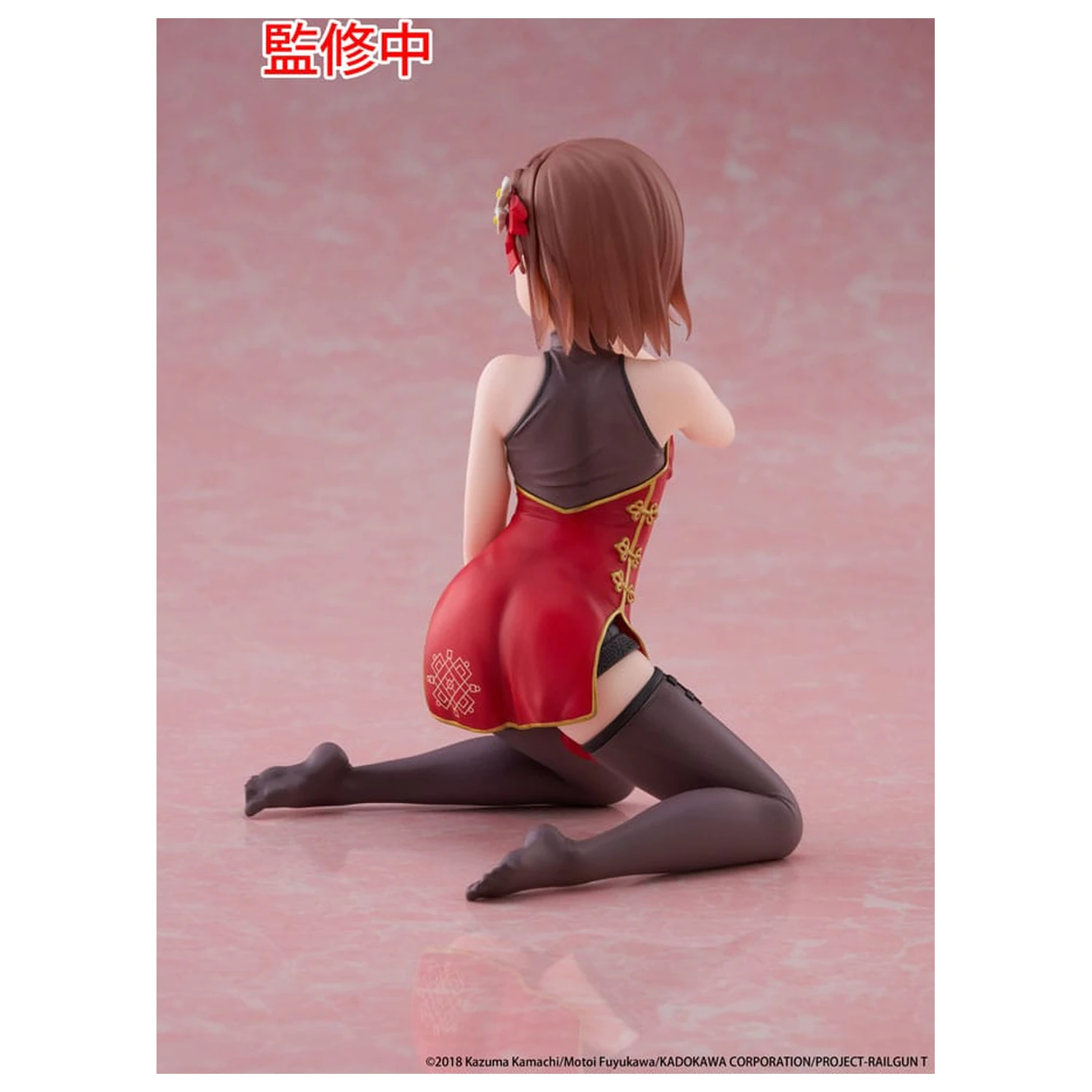 A Certain Scientific Railgun Desktop Cute figura Mikoto Misaka Chinese Dress Ver. PVC szobor figura 13 cm     termékfotó