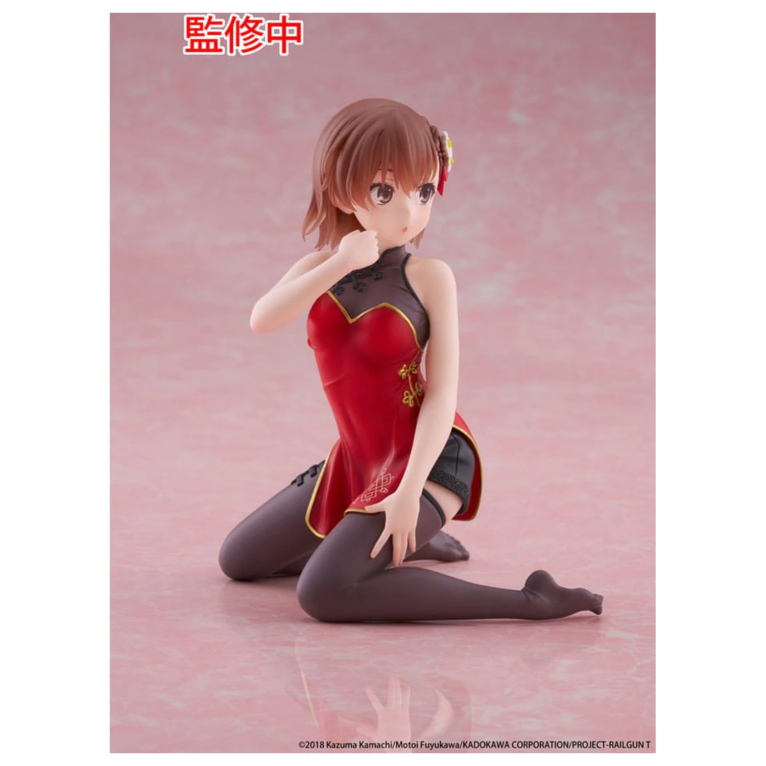 A Certain Scientific Railgun Desktop Cute figura Mikoto Misaka Chinese Dress Ver. PVC szobor figura 13 cm     termékfotó