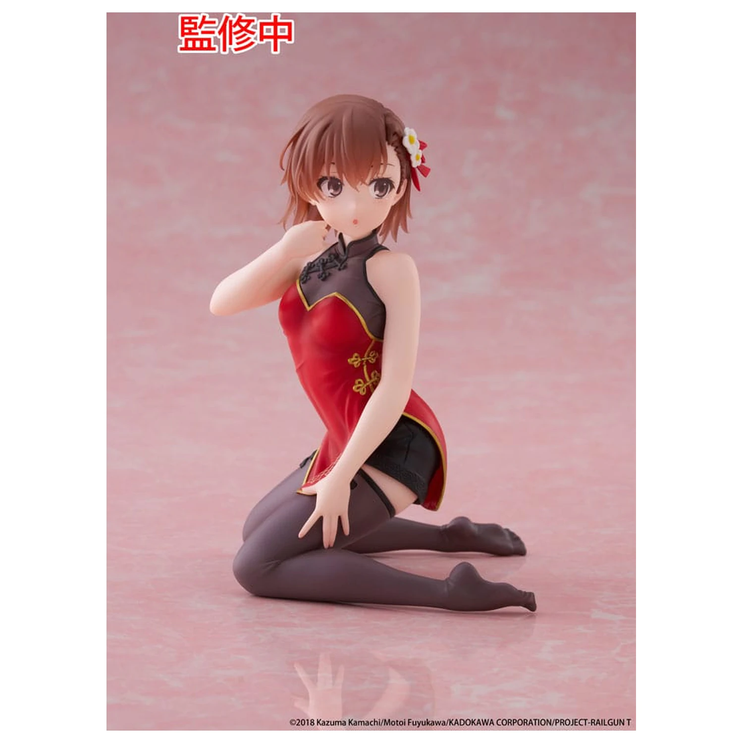 A Certain Scientific Railgun Desktop Cute figura Mikoto Misaka Chinese Dress Ver. PVC szobor figura 13 cm     termékfotó