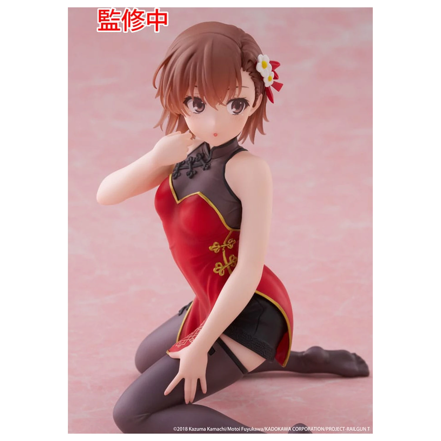 A Certain Scientific Railgun Desktop Cute figura Mikoto Misaka Chinese Dress Ver. PVC szobor figura 13 cm     termékfotó