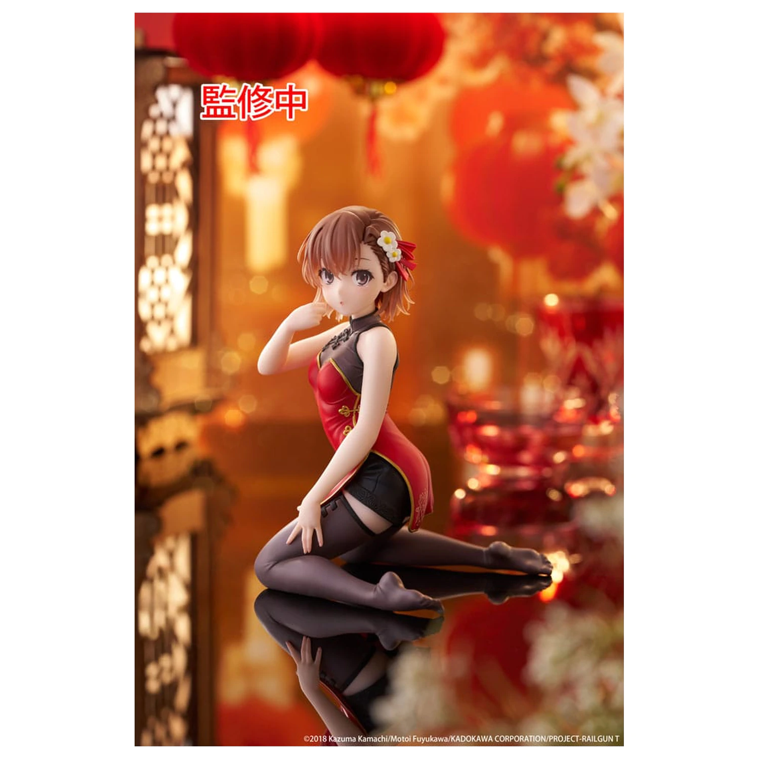 A Certain Scientific Railgun Desktop Cute figura Mikoto Misaka Chinese Dress Ver. PVC szobor figura 13 cm     termékfotó