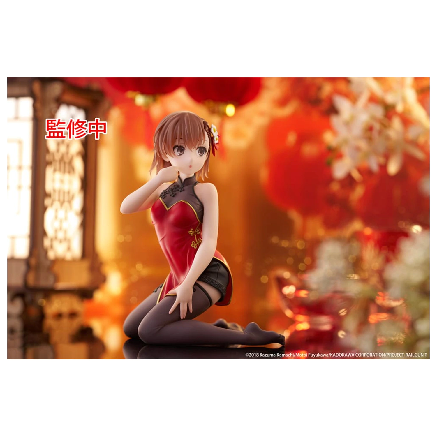 A Certain Scientific Railgun Desktop Cute figura Mikoto Misaka Chinese Dress Ver. PVC szobor figura 13 cm     termékfotó