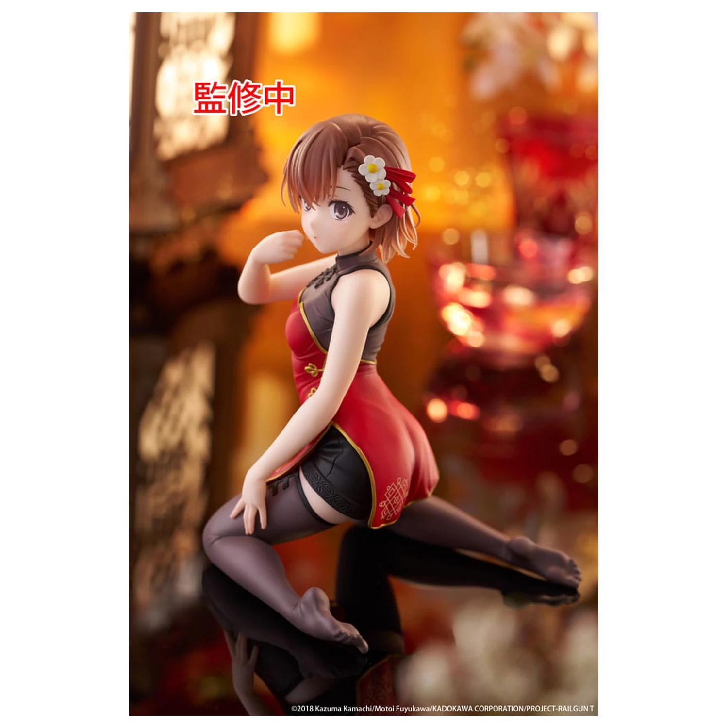 A Certain Scientific Railgun Desktop Cute figura Mikoto Misaka Chinese Dress Ver. PVC szobor figura 13 cm     termékfotó