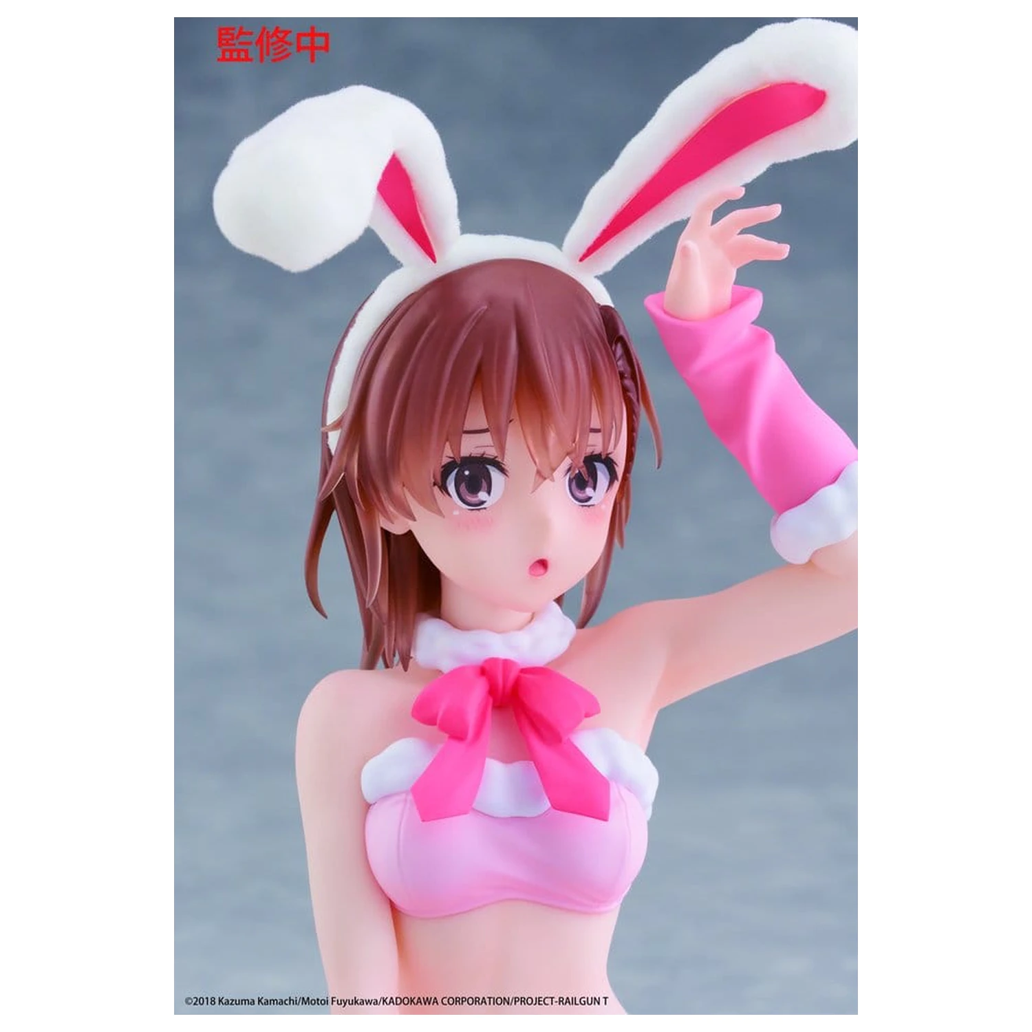 A Certain Scientific Railgun Moflock Mikoto Misaka (Fluffy Bunny Ver.) PVC figura 13 cm termékfotó