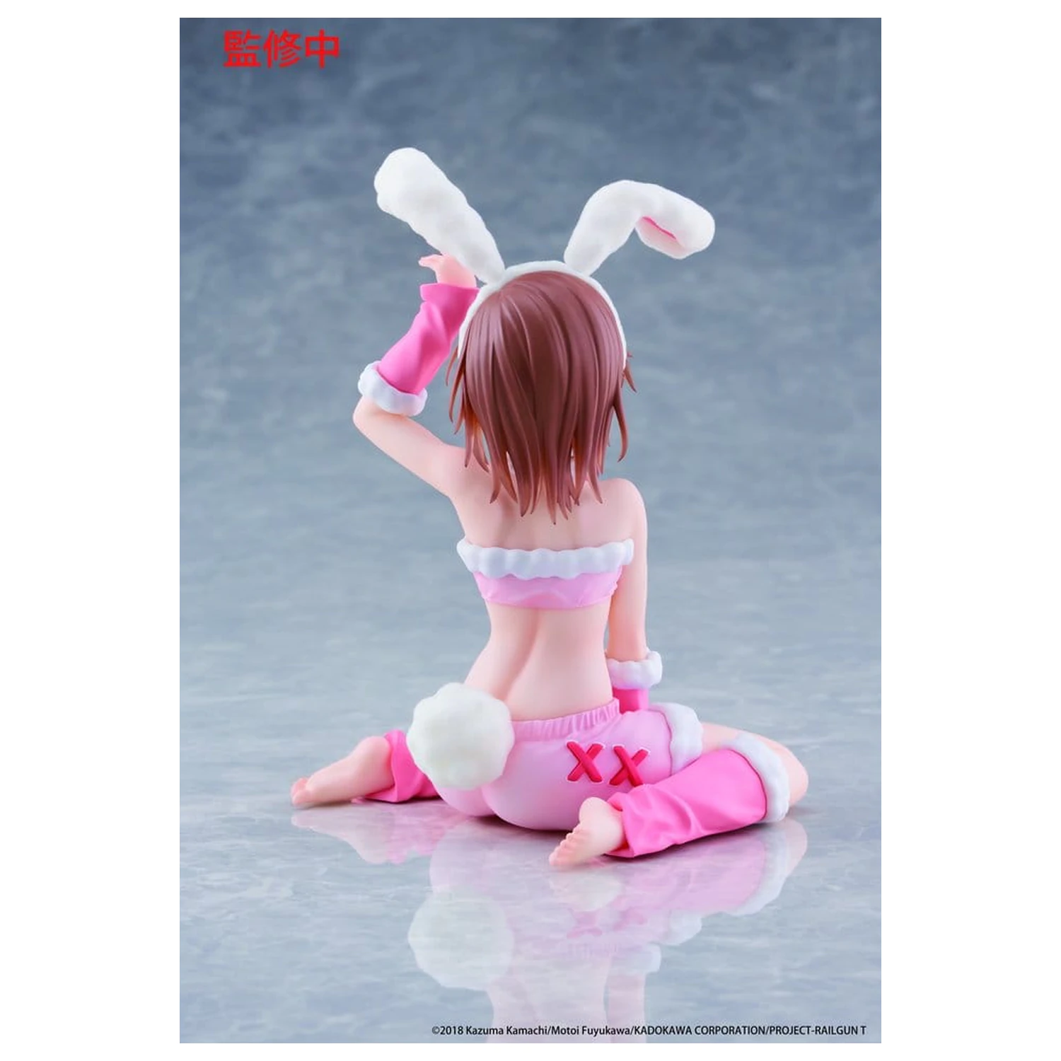 A Certain Scientific Railgun Moflock Mikoto Misaka (Fluffy Bunny Ver.) PVC figura 13 cm termékfotó