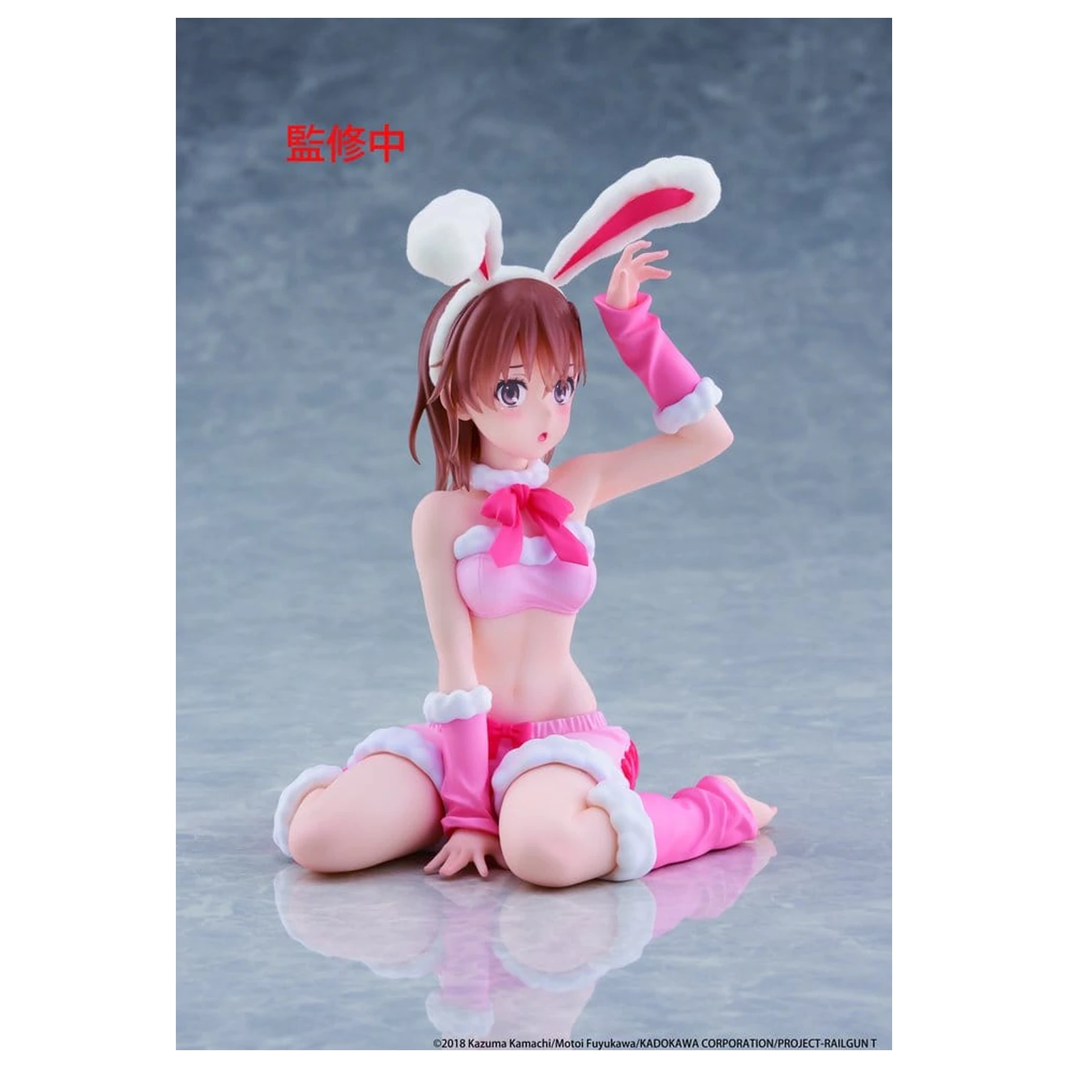 A Certain Scientific Railgun Moflock Mikoto Misaka (Fluffy Bunny Ver.) PVC figura 13 cm termékfotó