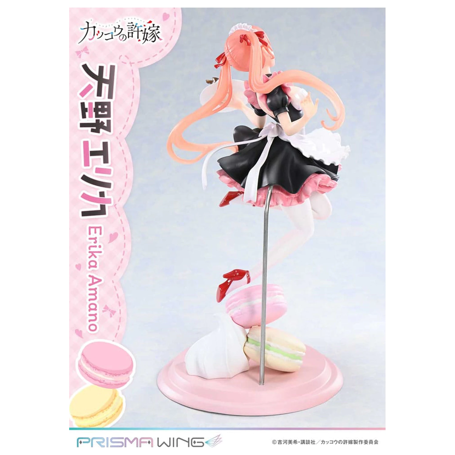 A Couple of Cuckoos Prisma Wing 1/7 Erika Amano PVC szobor figura 24 cm termékfotó