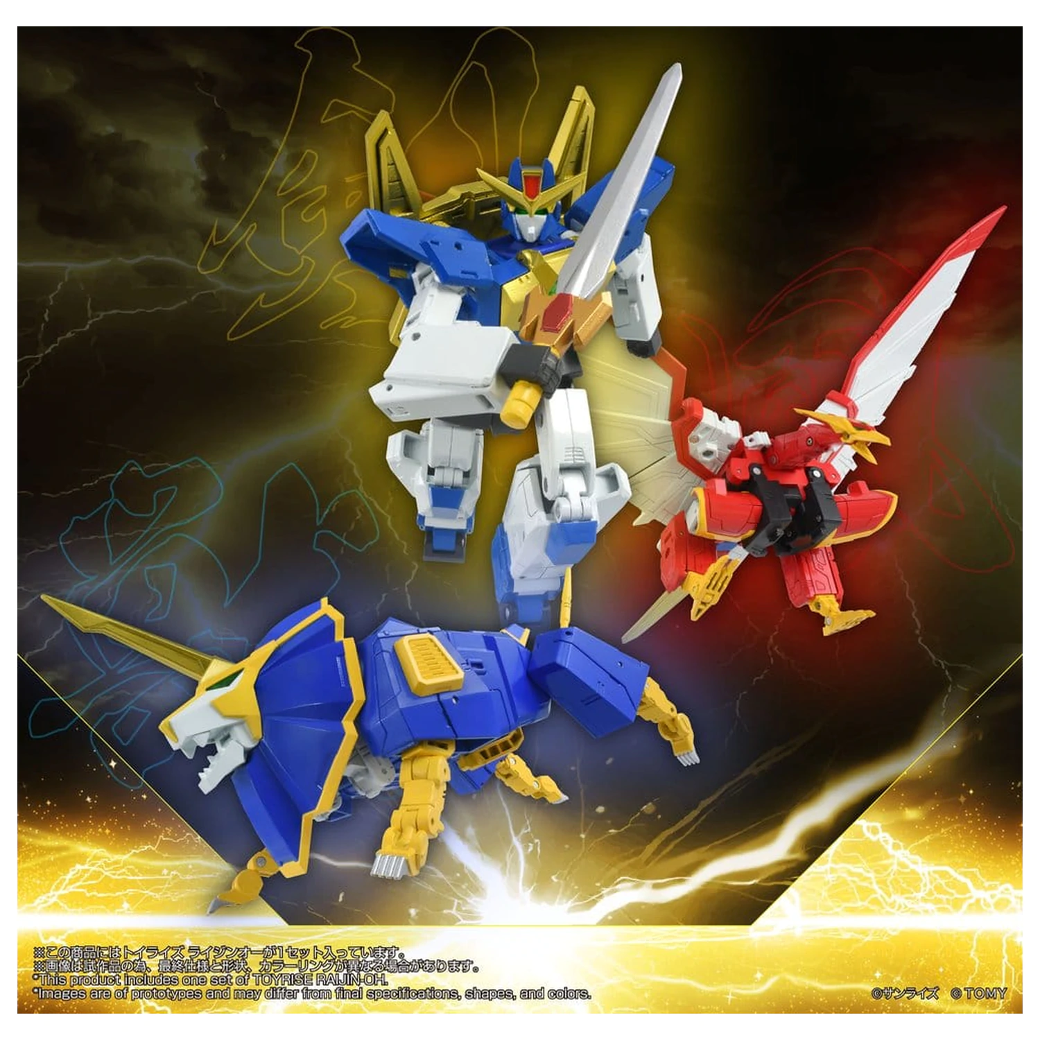 Absolutely Invincible Raijin-Oh Toyrise akciófigura Raijin-Oh 26 cm termékfotó