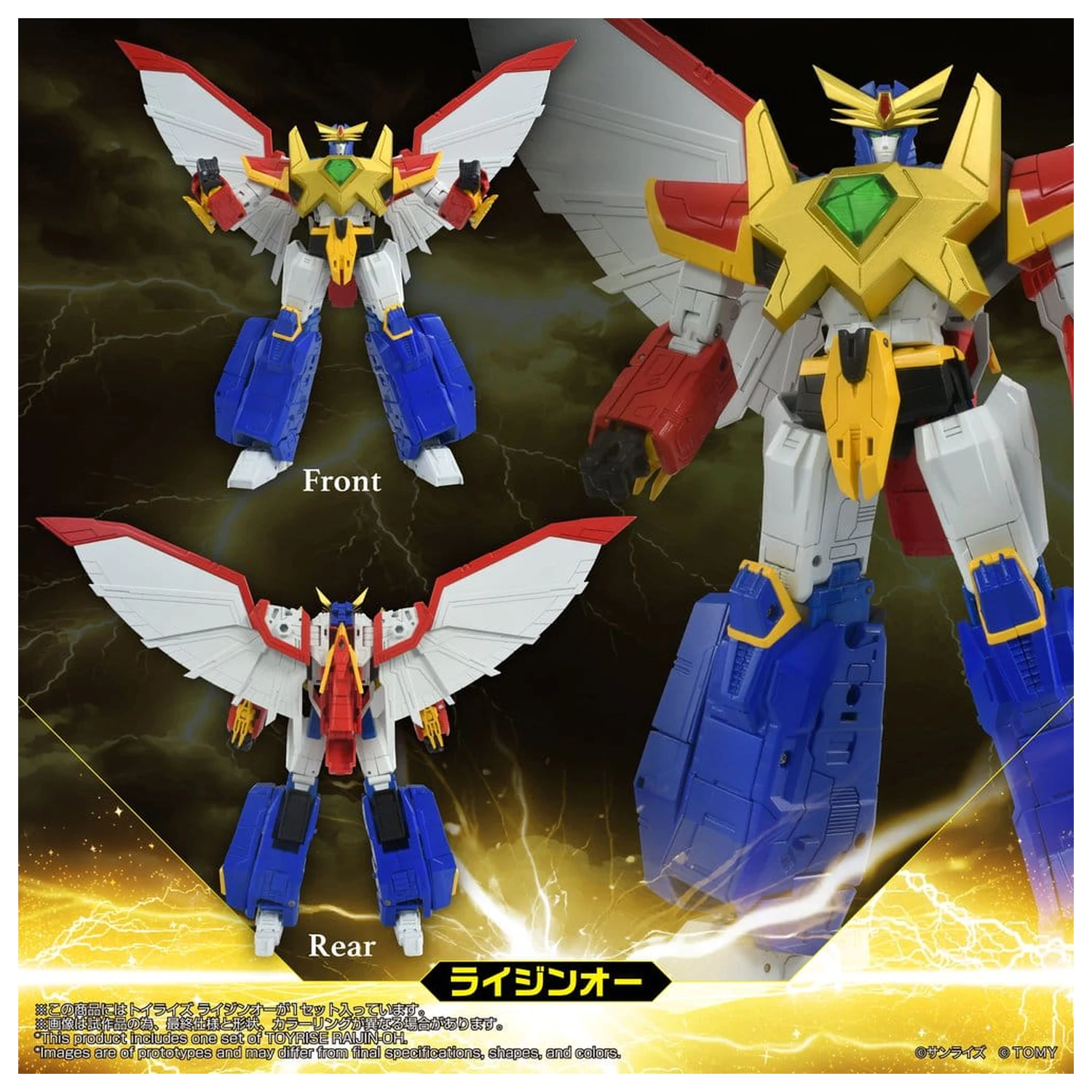 Absolutely Invincible Raijin-Oh Toyrise akciófigura Raijin-Oh 26 cm termékfotó