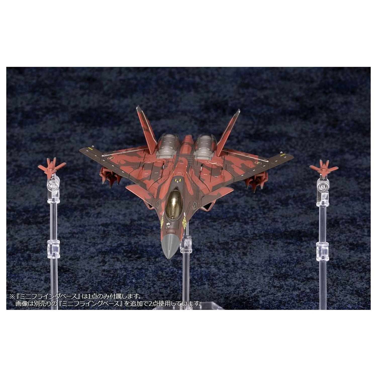 Ace Combat CFA-44 modell készlet 16cm termékfotó