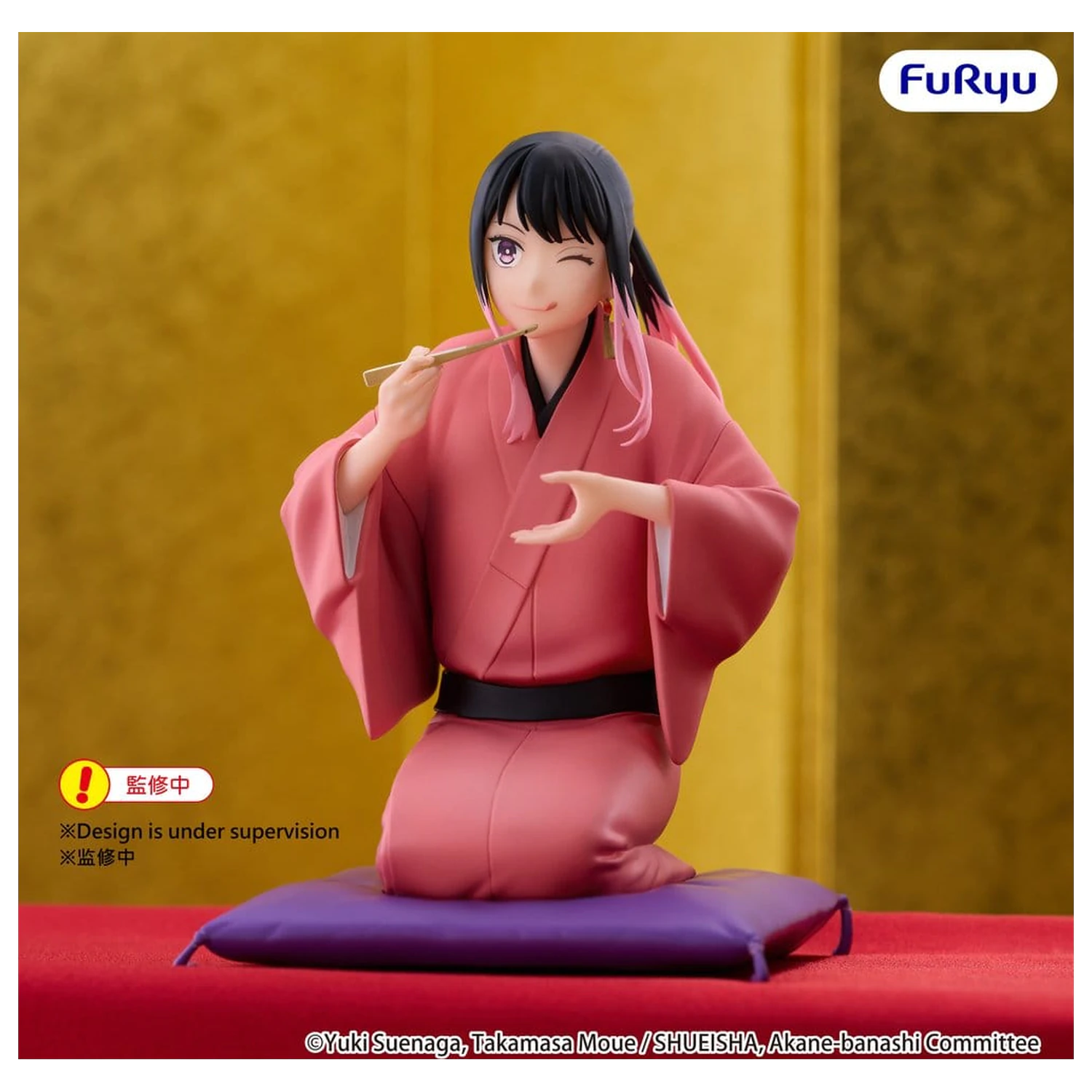 Akane Banshi Noodle Stopper PVC figura Akane Arakawa 10 cm termékfotó