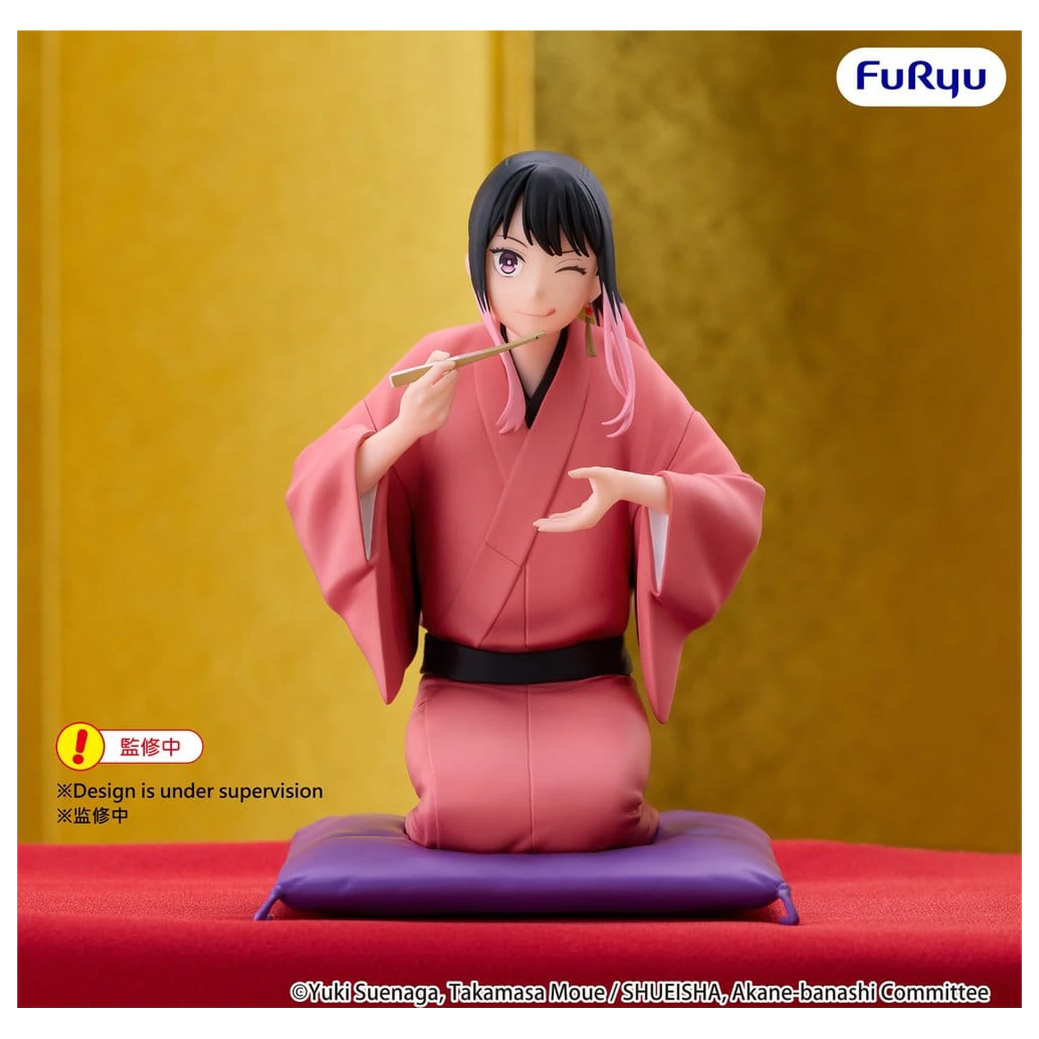 Akane Banshi Noodle Stopper PVC figura Akane Arakawa 10 cm termékfotó