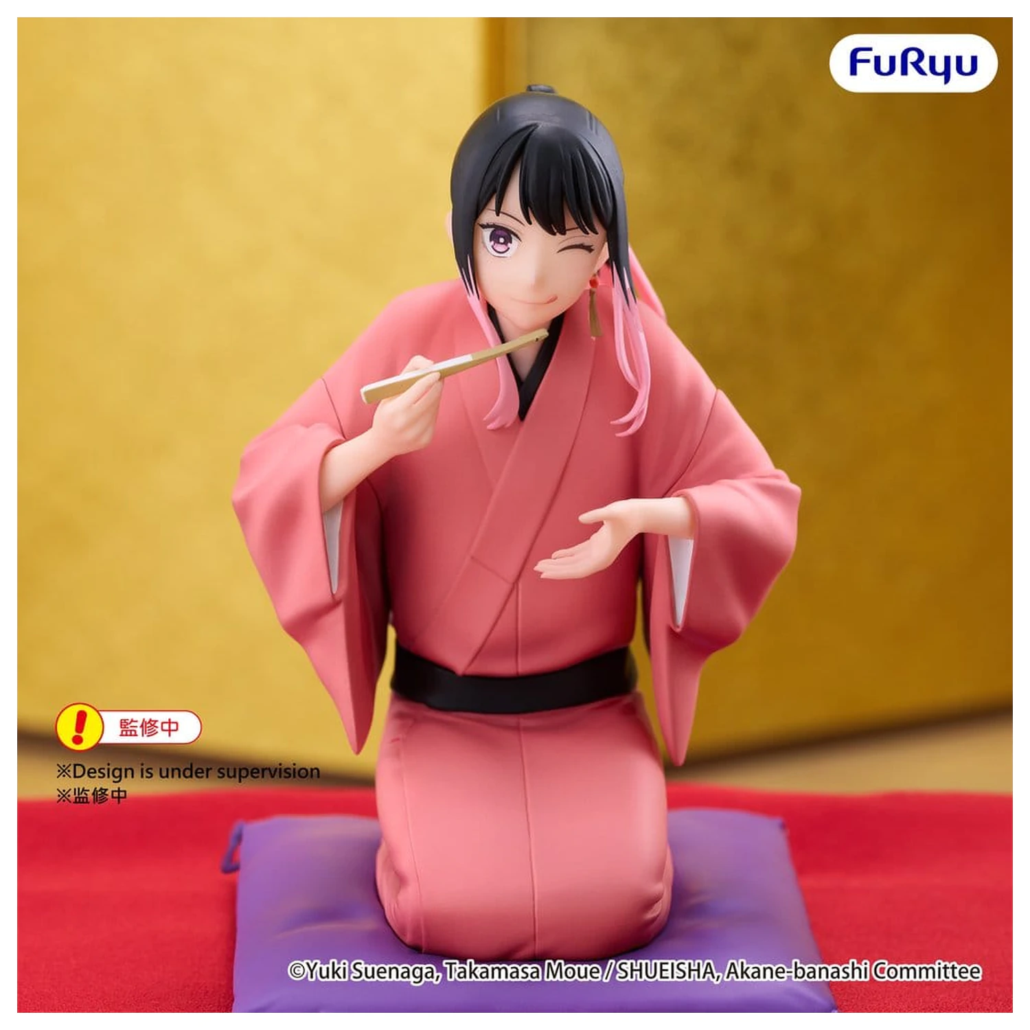 Akane Banshi Noodle Stopper PVC figura Akane Arakawa 10 cm termékfotó