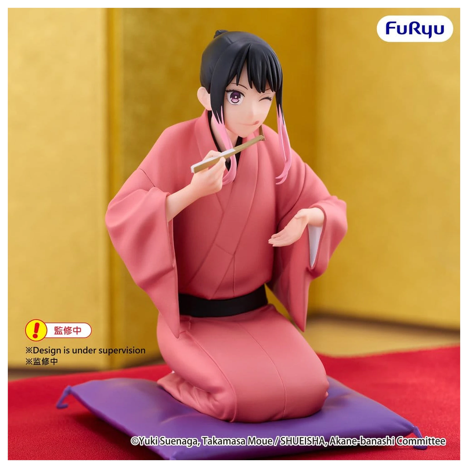 Akane Banshi Noodle Stopper PVC figura Akane Arakawa 10 cm termékfotó