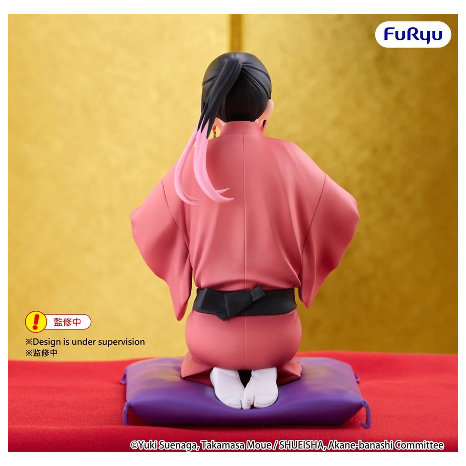 Akane Banshi Noodle Stopper PVC figura Akane Arakawa 10 cm termékfotó
