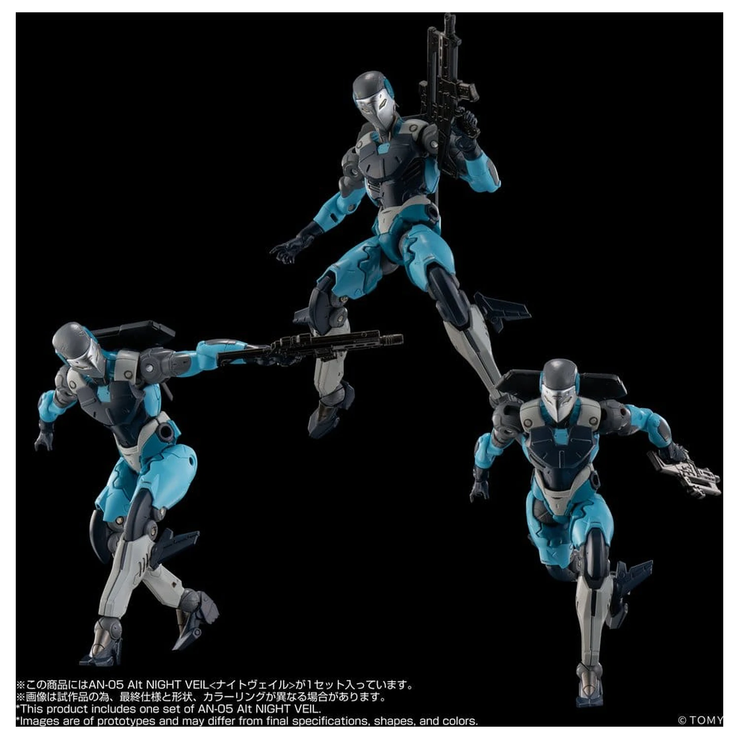 Altered Nano An-05 Alt Night Veil akciófigura 10 cm termékfotó
