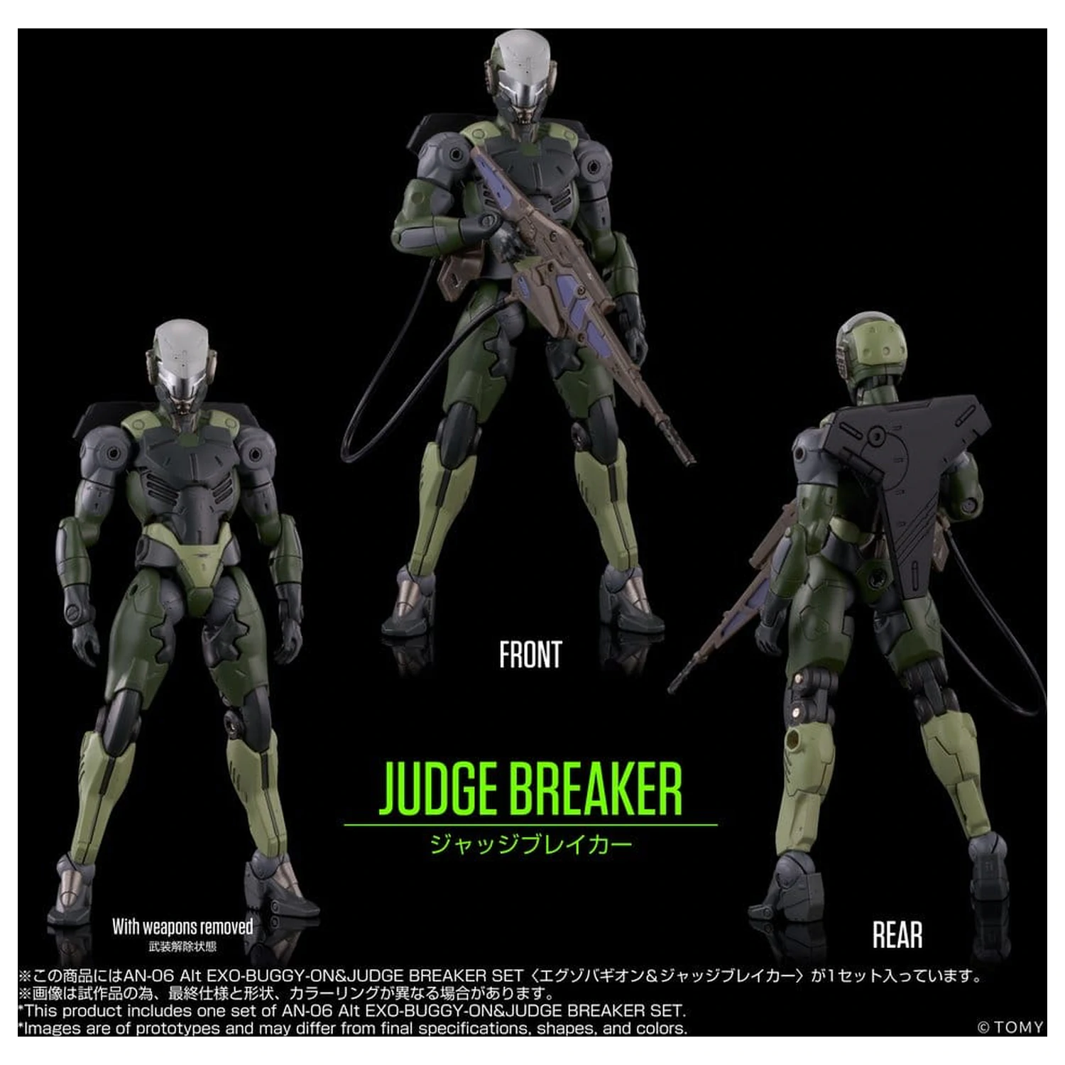 Altered Nano AN-06 Alt Exo-Buggy-On & Judge Breaker Set akciófigura 16 cm termékfotó