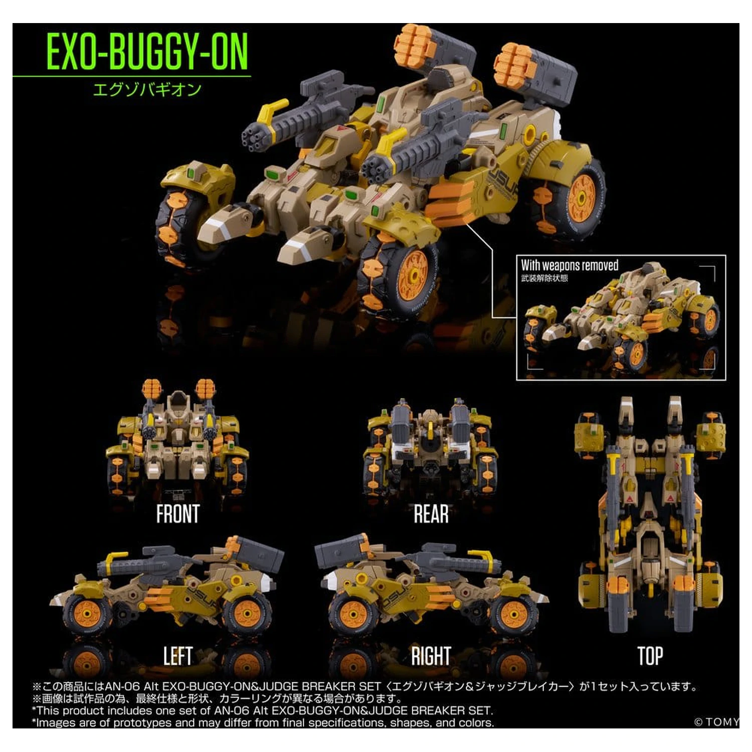Altered Nano AN-06 Alt Exo-Buggy-On & Judge Breaker Set akciófigura 16 cm termékfotó