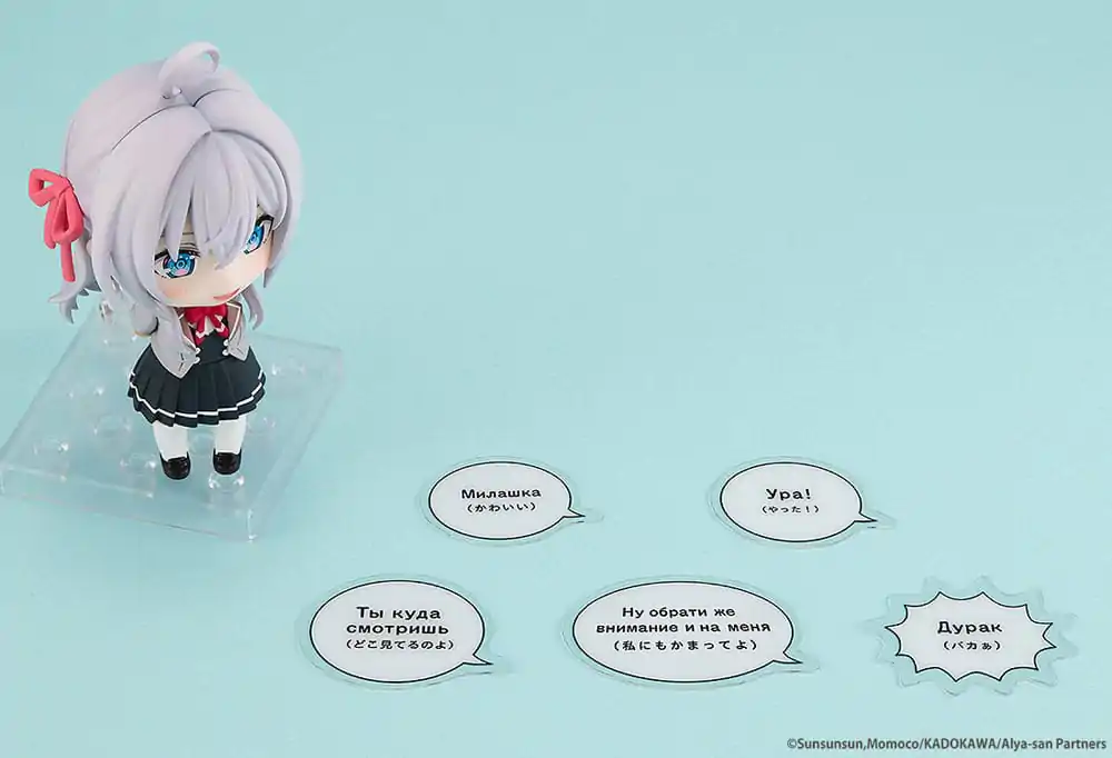 Alya Sometimes Hides Her Feelings in Russian Nendoroid akciófigura Alisa Mikhailovna Kujo 10 cm termékfotó