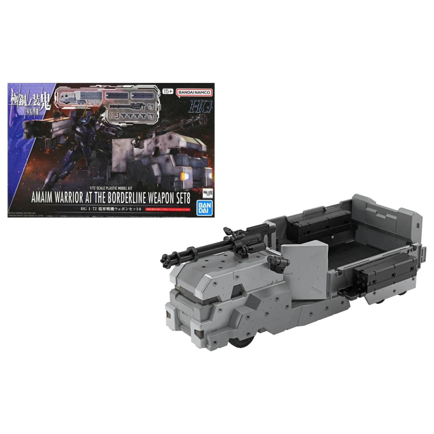 AMAIM -HG 1/72 AMAIM Warrior at the Borderline Weapon Set 8 -modell készlet kiegészítő csomag termékfotó