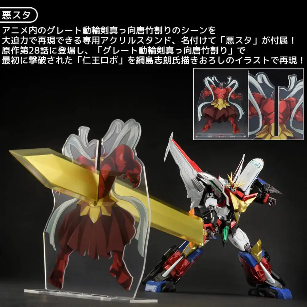 Amakuni Kizin Diecast Option Parts Set Great Might Gaine akciófigura kiegészítő csomag termékfotó