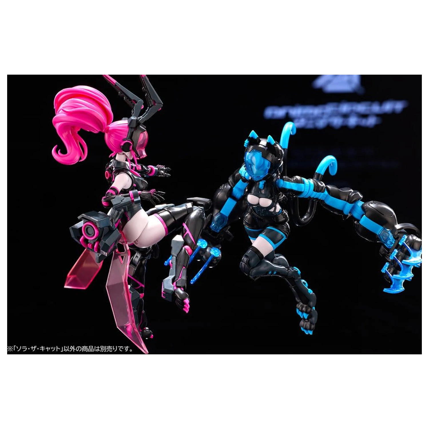 Anima Circuit Sora the Cat SP műanyag modell készlet 17 cm termékfotó