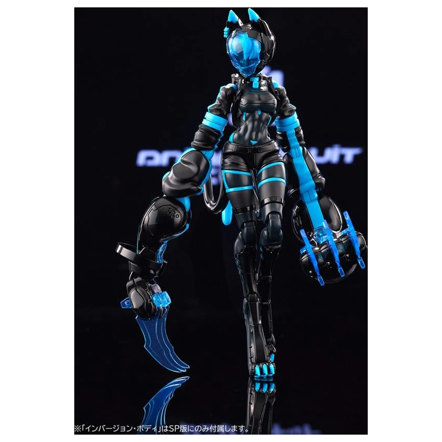 Anima Circuit Sora the Cat SP műanyag modell készlet 17 cm termékfotó