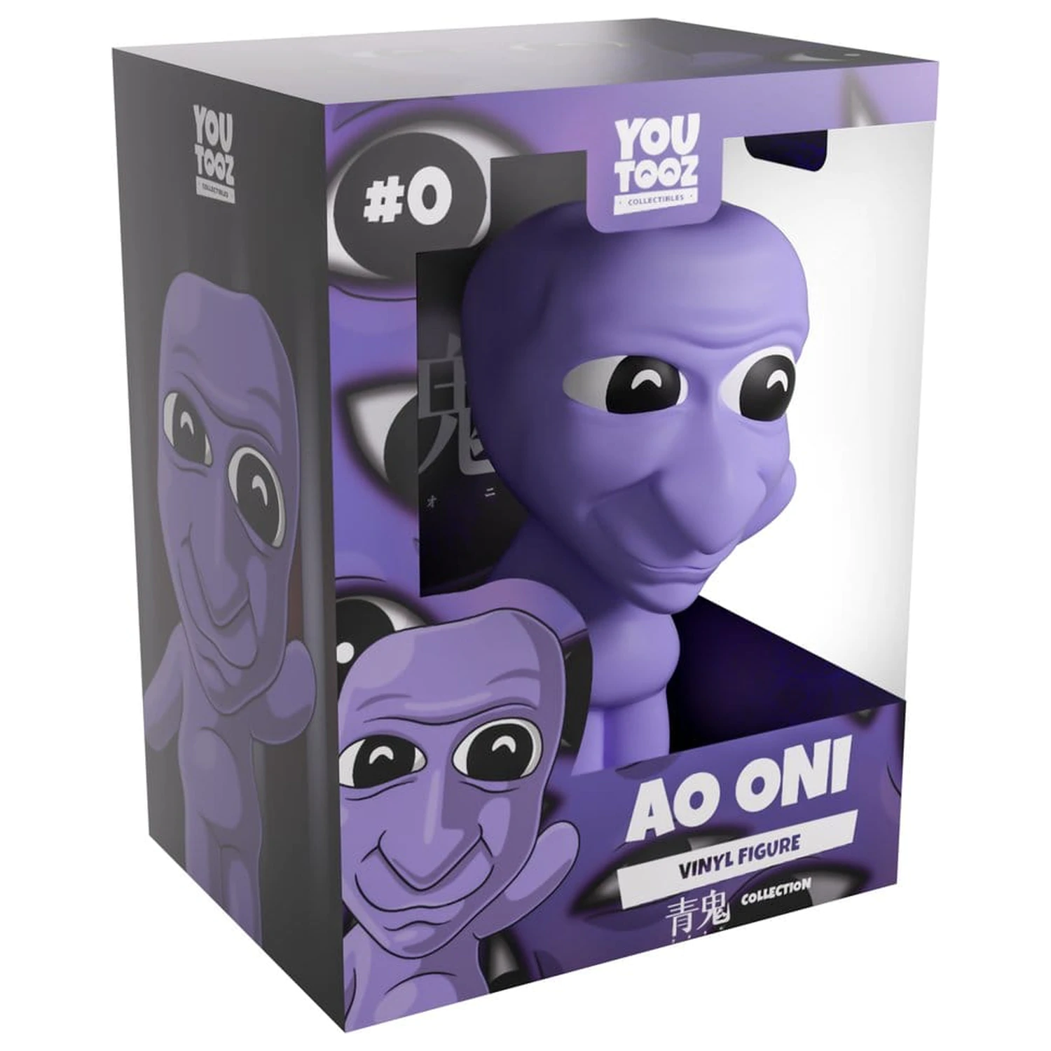 Ao Oni Vinyl figura Ao Oni 8 cm  termékfotó