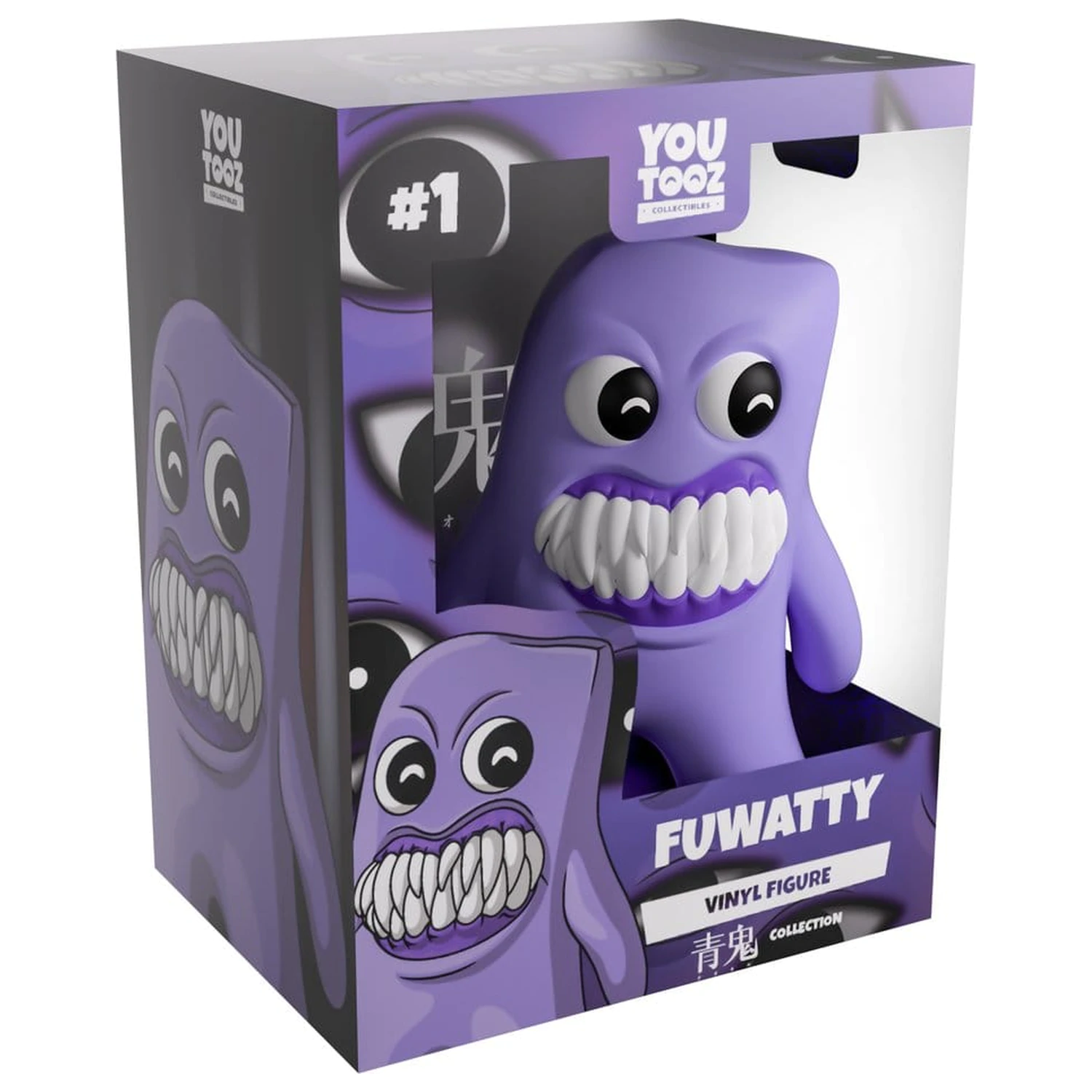 Ao Oni Vinyl figura Fuwatty 11 cm termékfotó