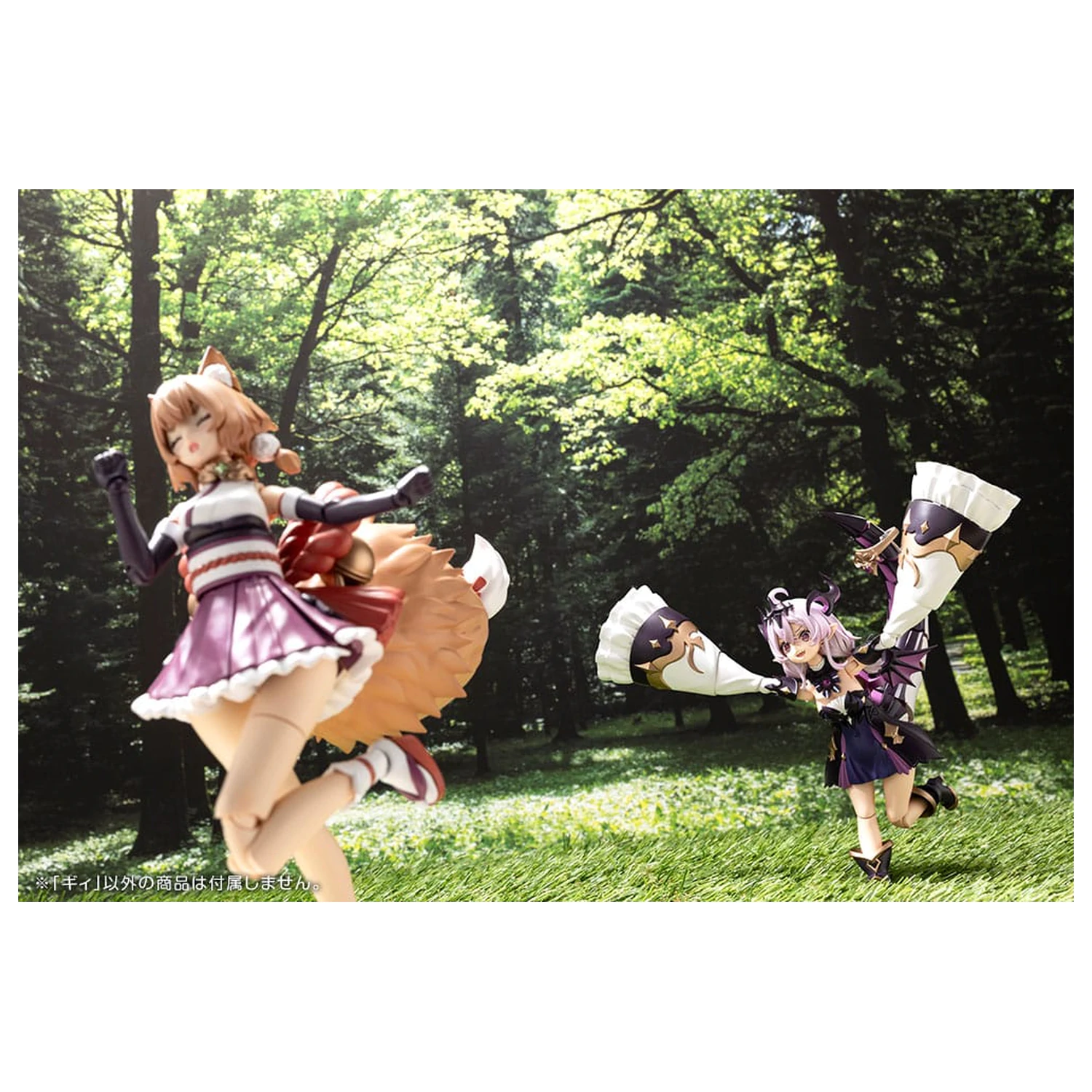 Arcanadea GII Műanyag modell készlet 13 cm   termékfotó