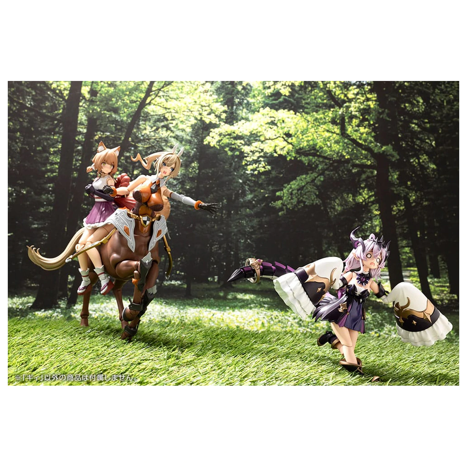 Arcanadea GII Műanyag modell készlet 13 cm   termékfotó