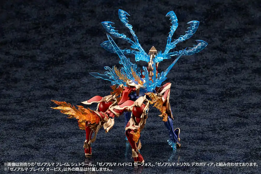 Arcanadea XenoAlma Blaze Ophis Műanyag modell készlet 26 cm  termékfotó