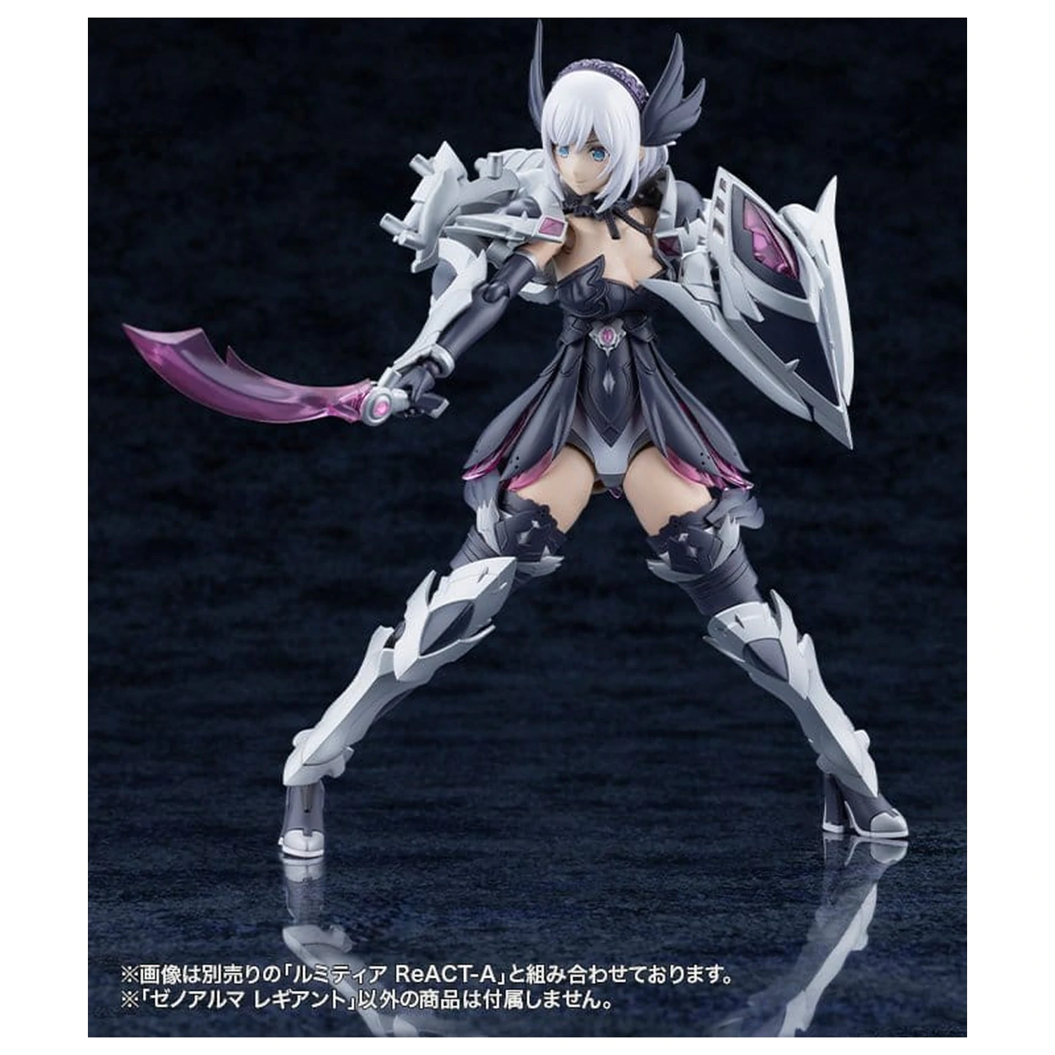 Arcanadea XenoAlma Legiant Műanyag modell készlet 8 cm termékfotó