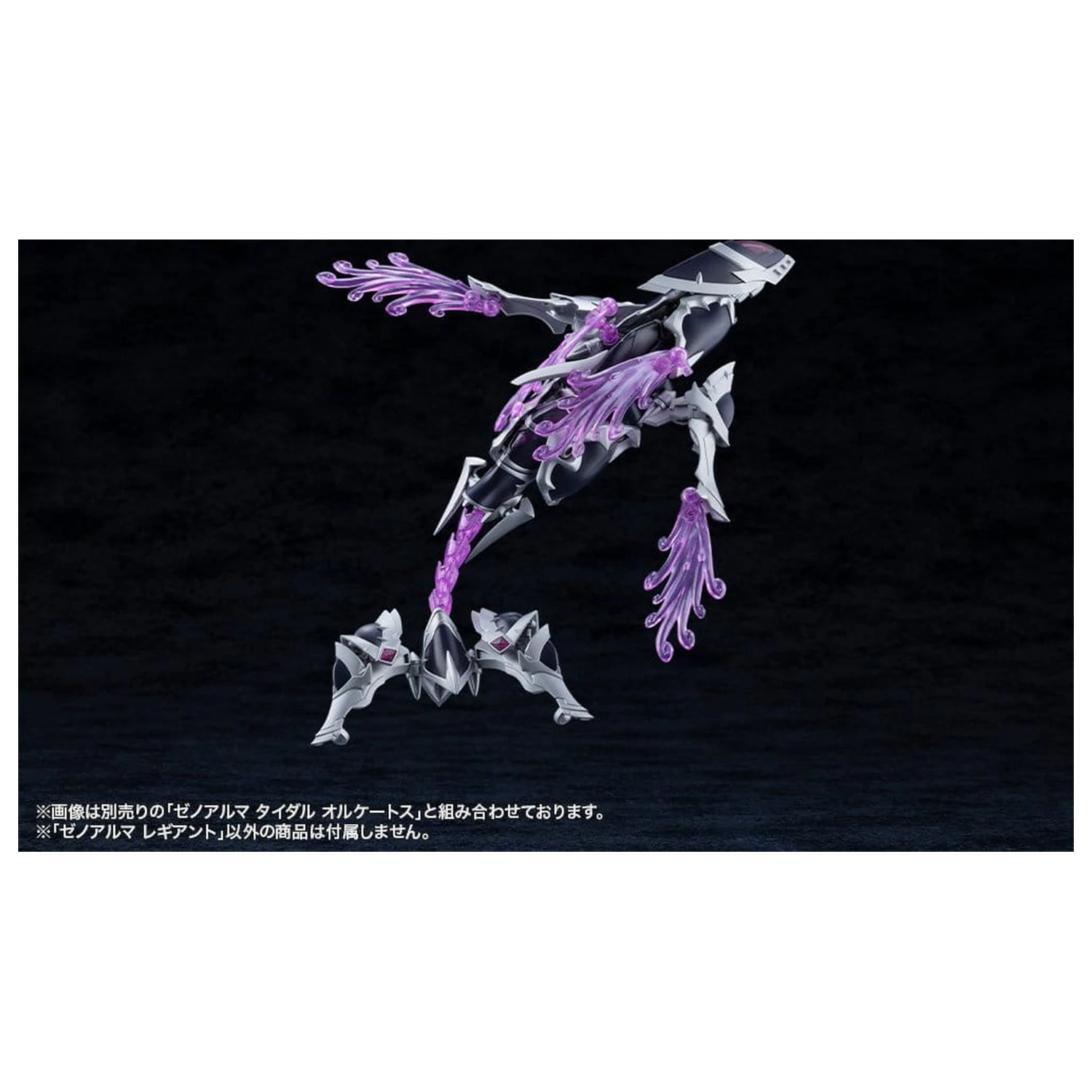 Arcanadea XenoAlma Legiant Műanyag modell készlet 8 cm termékfotó