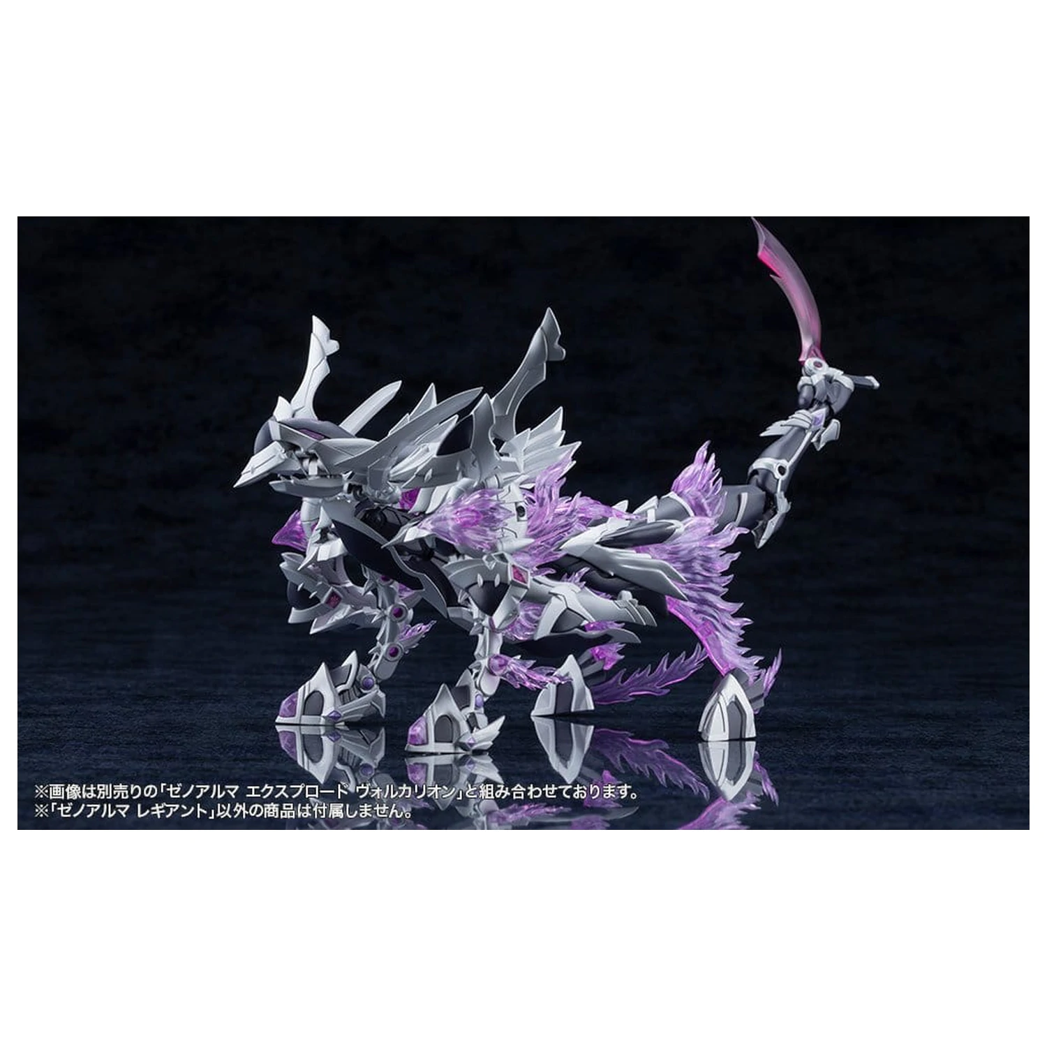 Arcanadea XenoAlma Legiant Műanyag modell készlet 8 cm termékfotó