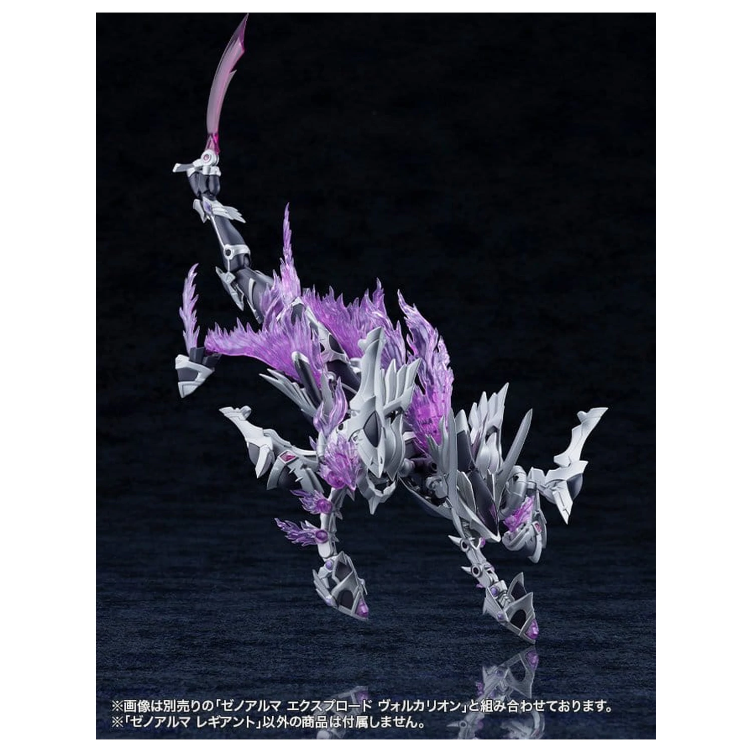 Arcanadea XenoAlma Legiant Műanyag modell készlet 8 cm termékfotó