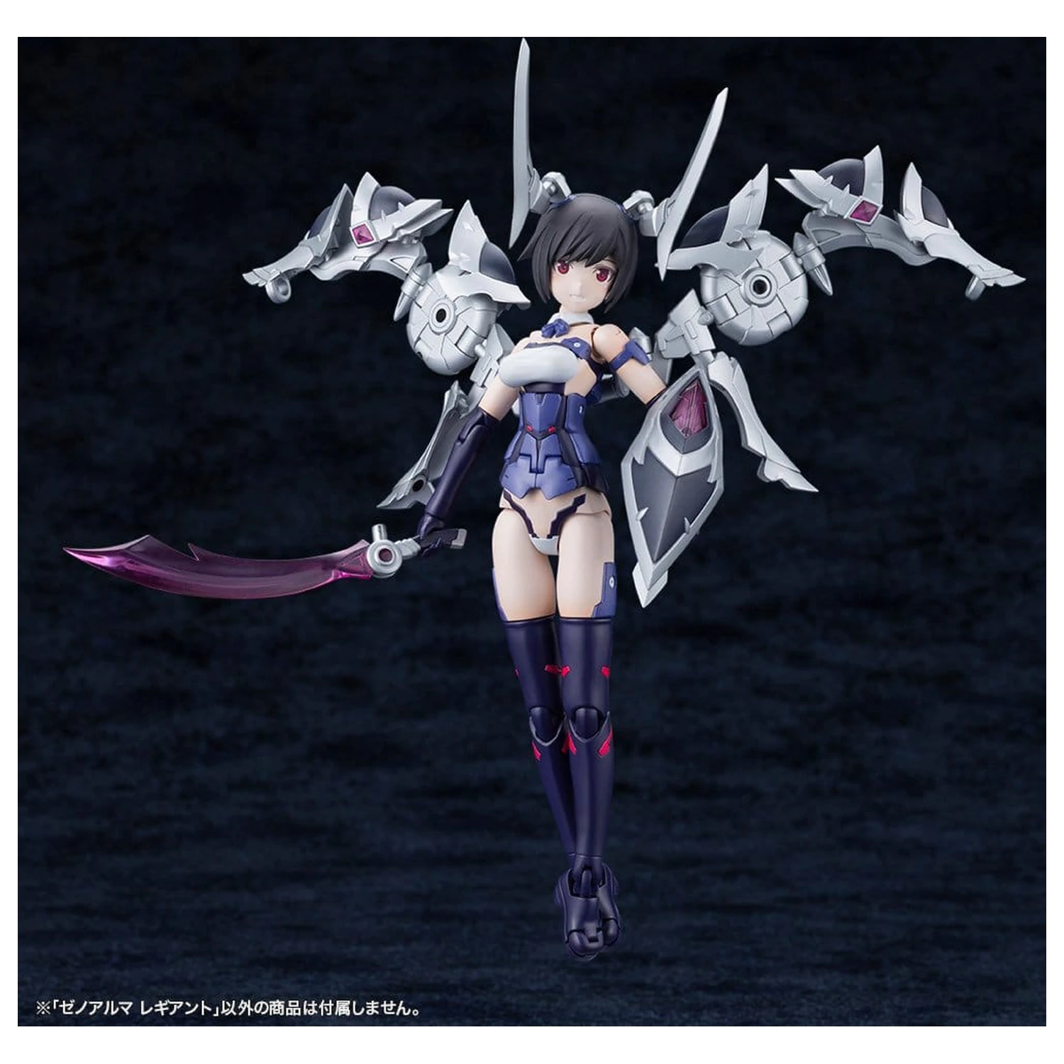 Arcanadea XenoAlma Legiant Műanyag modell készlet 8 cm termékfotó