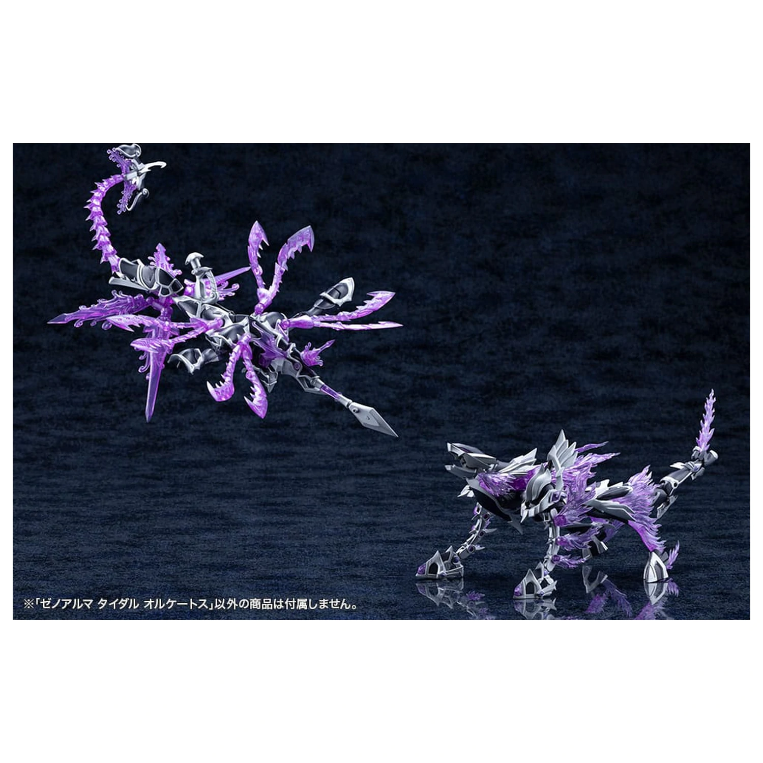 Arcanadea XenoAlma Tidal Orketos Műanyag modell készlet 35 cm termékfotó