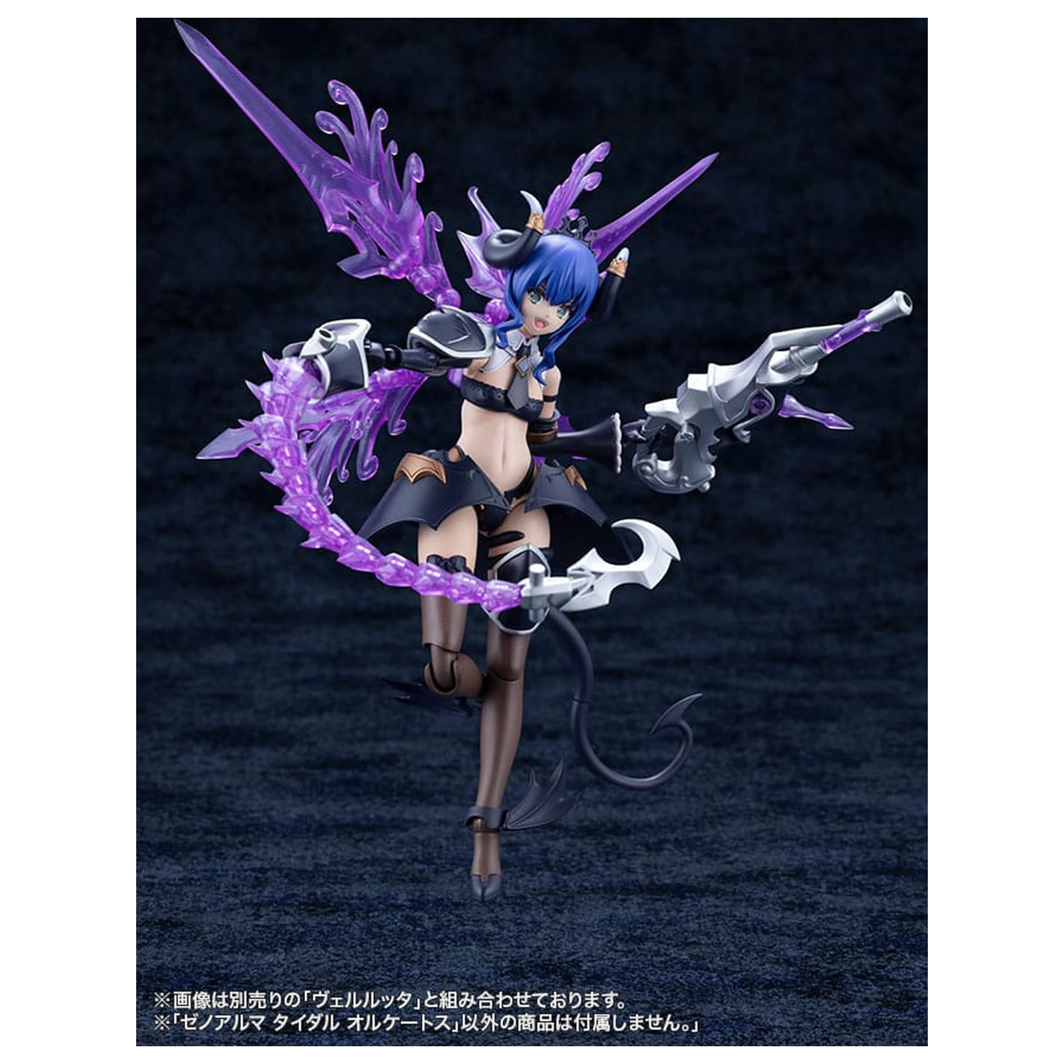 Arcanadea XenoAlma Tidal Orketos Műanyag modell készlet 35 cm termékfotó