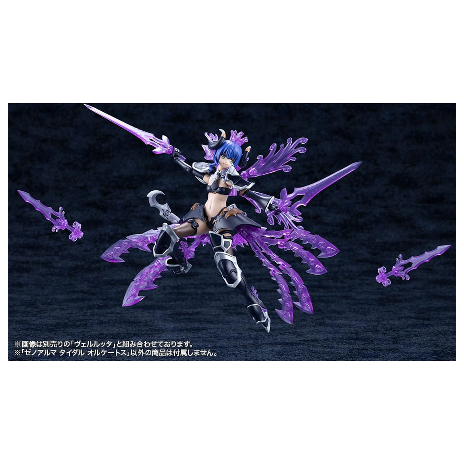 Arcanadea XenoAlma Tidal Orketos Műanyag modell készlet 35 cm termékfotó