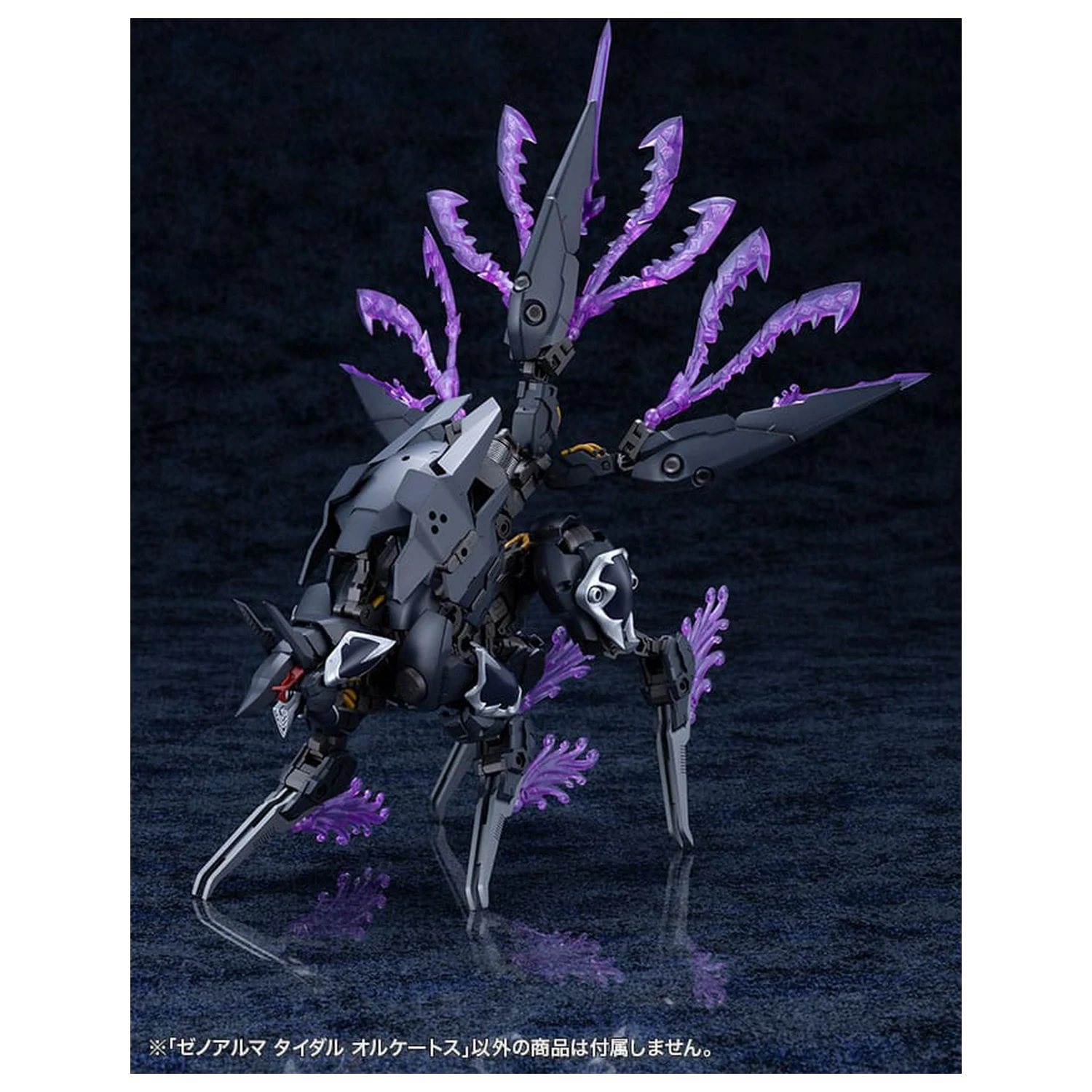 Arcanadea XenoAlma Tidal Orketos Műanyag modell készlet 35 cm termékfotó