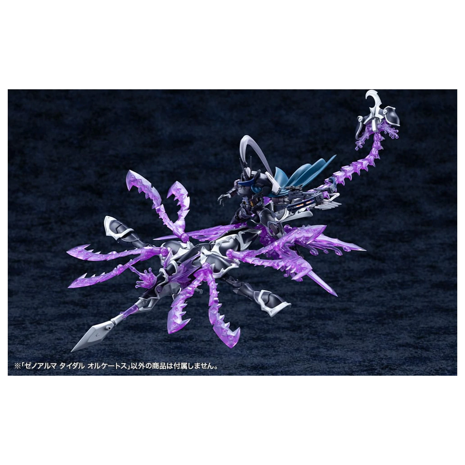 Arcanadea XenoAlma Tidal Orketos Műanyag modell készlet 35 cm termékfotó