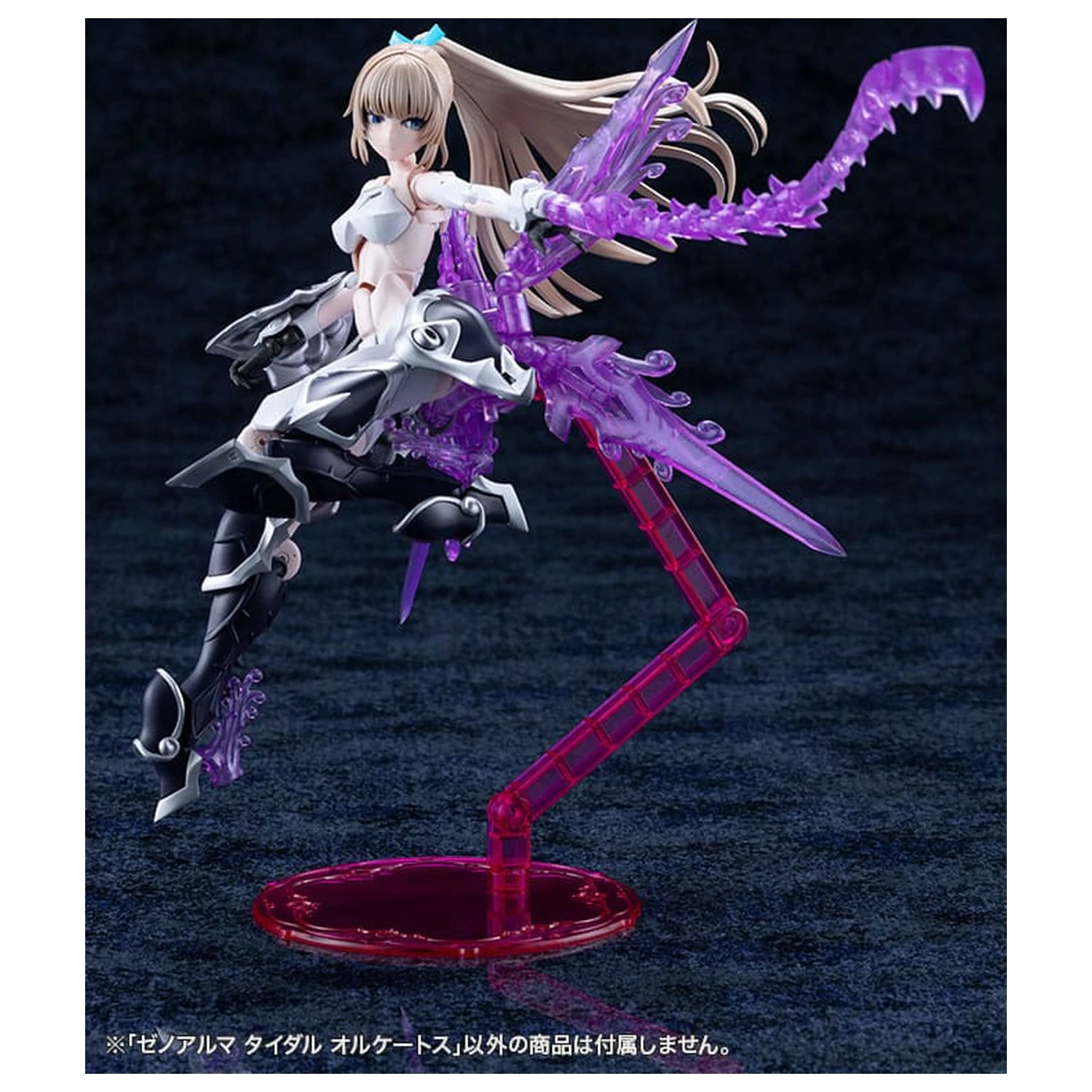 Arcanadea XenoAlma Tidal Orketos Műanyag modell készlet 35 cm termékfotó