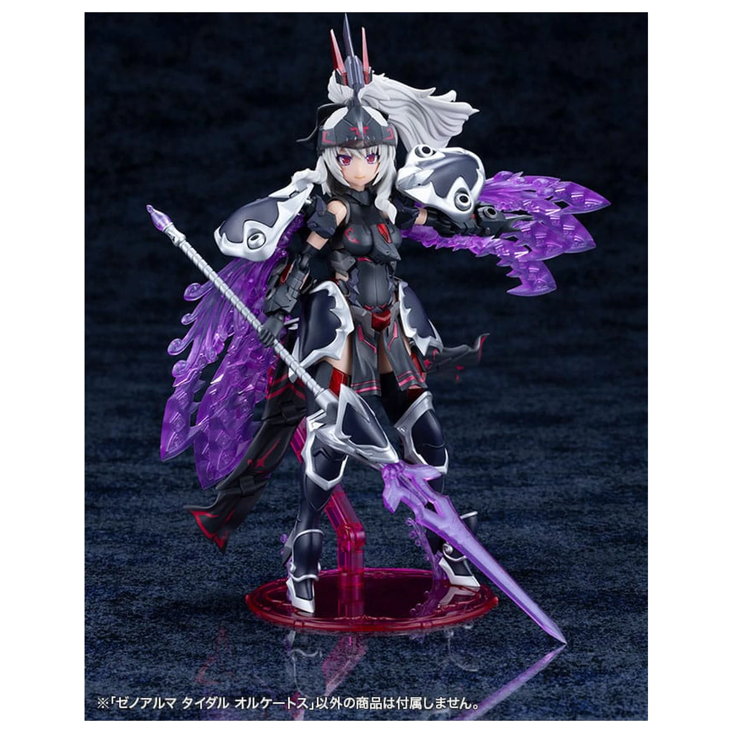 Arcanadea XenoAlma Tidal Orketos Műanyag modell készlet 35 cm termékfotó