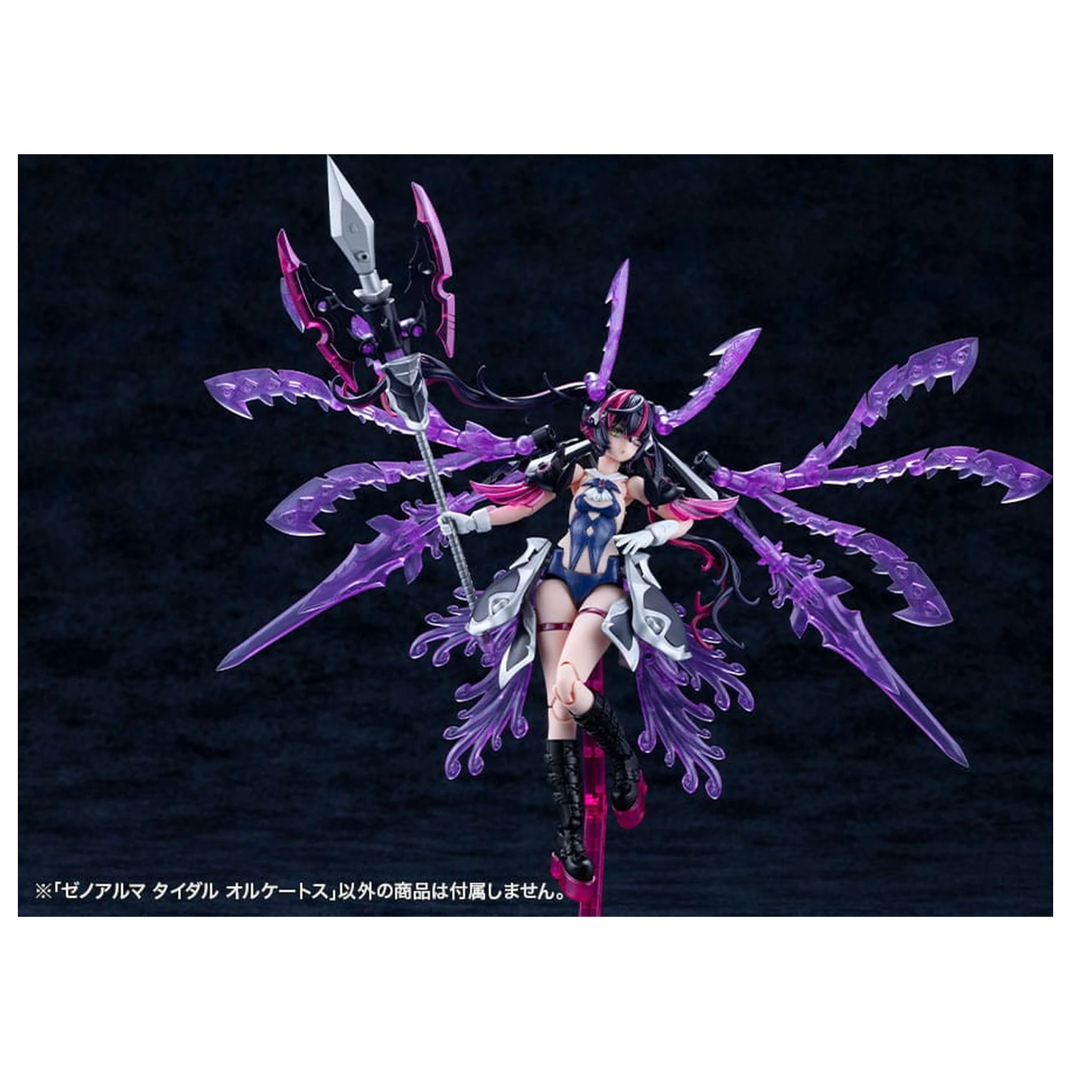 Arcanadea XenoAlma Tidal Orketos Műanyag modell készlet 35 cm termékfotó