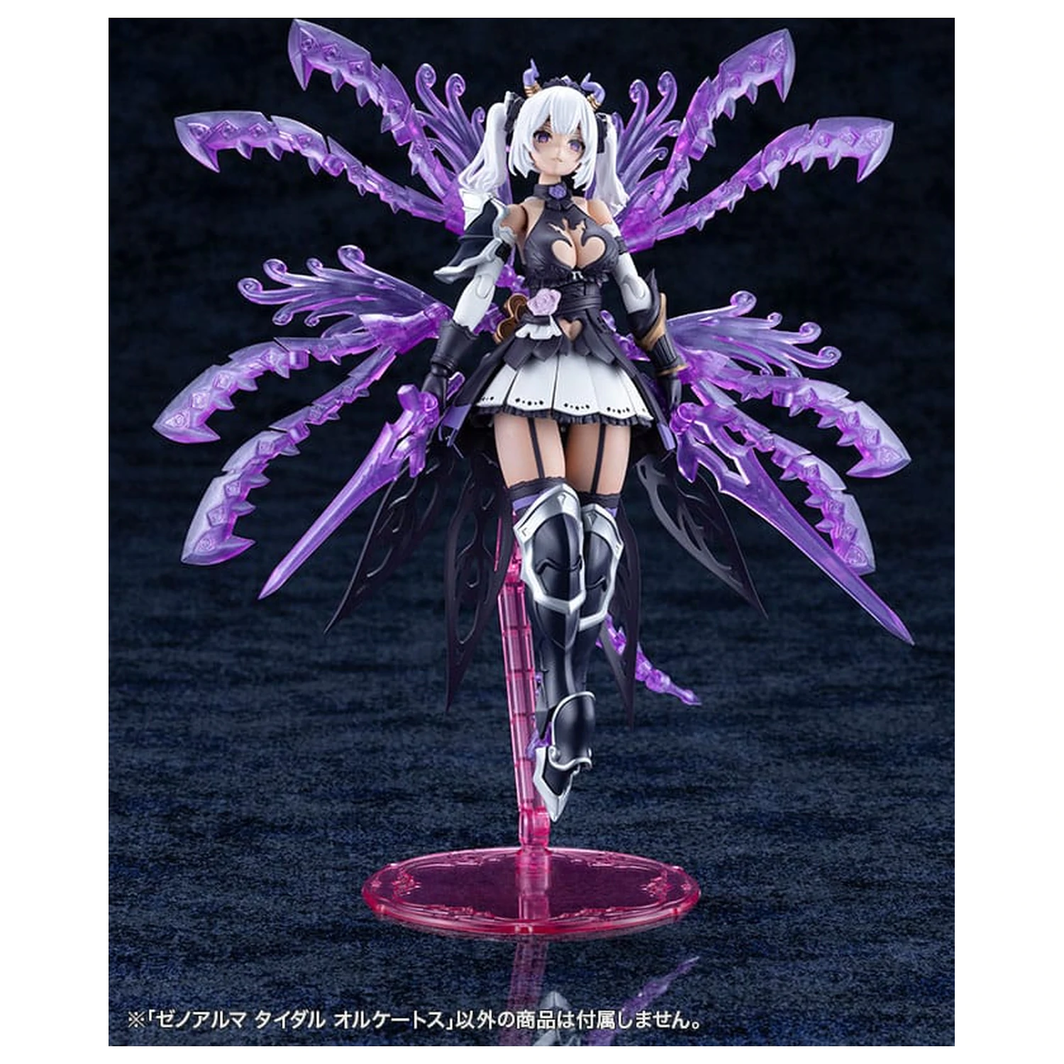 Arcanadea XenoAlma Tidal Orketos Műanyag modell készlet 35 cm termékfotó